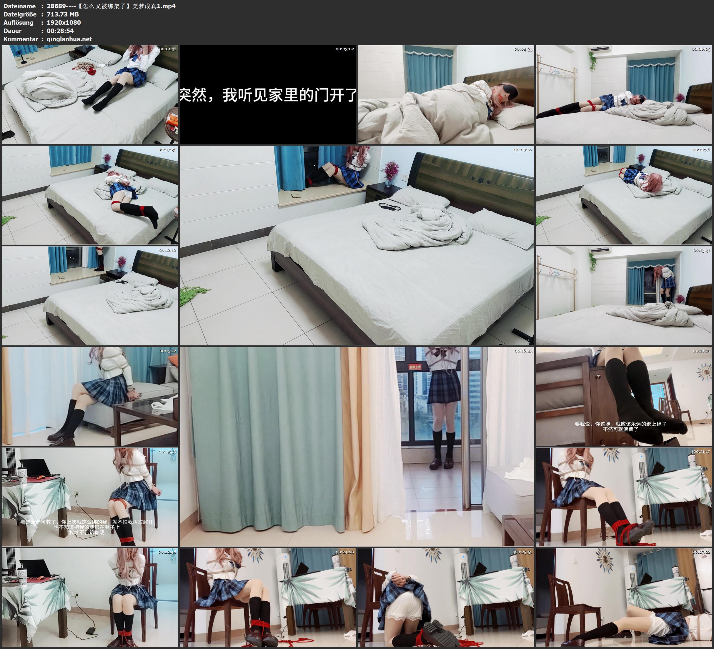 28689----【怎么又被绑架了】美梦成真1.jpg