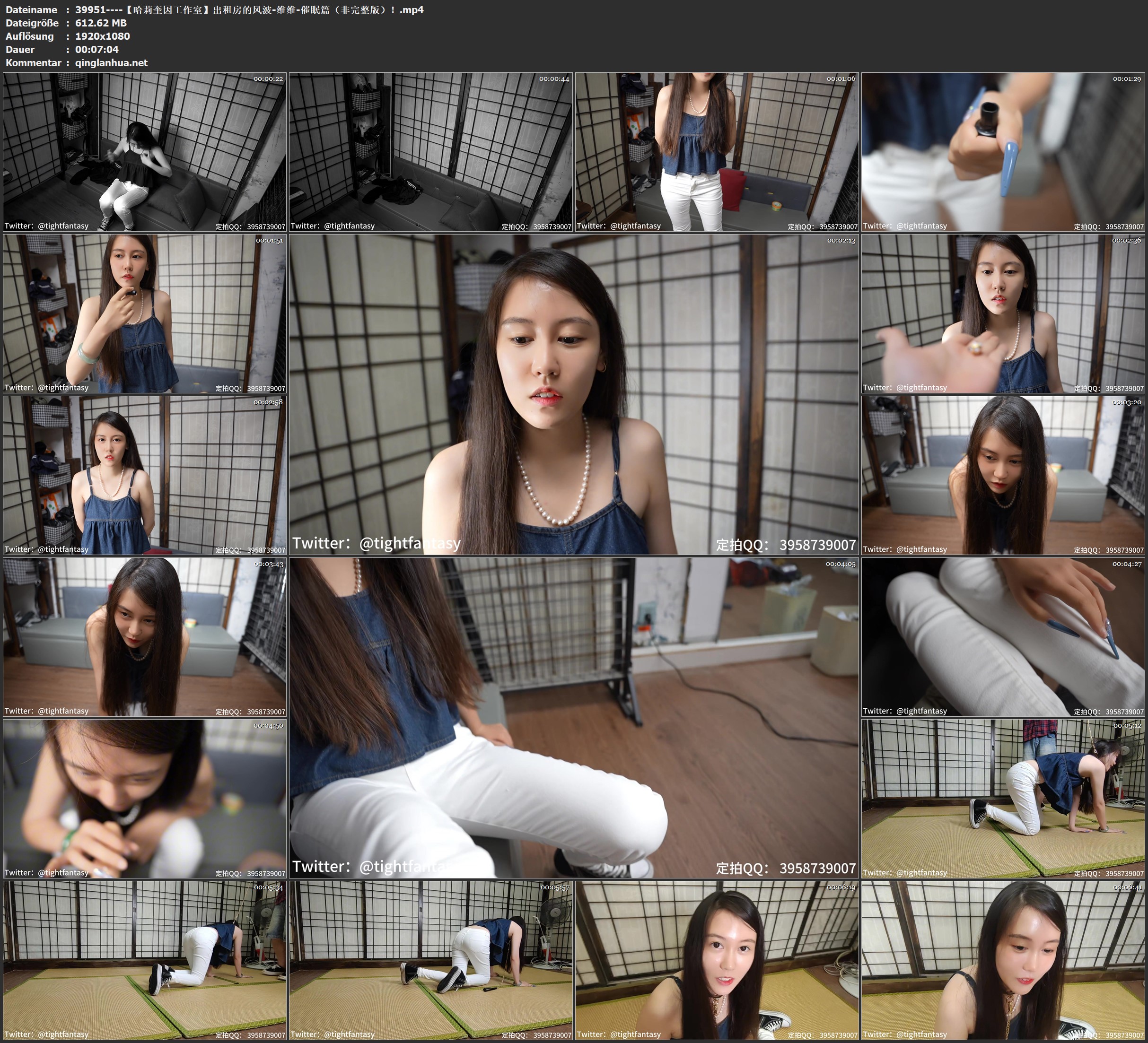 39951----【哈莉奎因工作室】出租房的风波-维维-催眠篇（非完整版）！.jpg