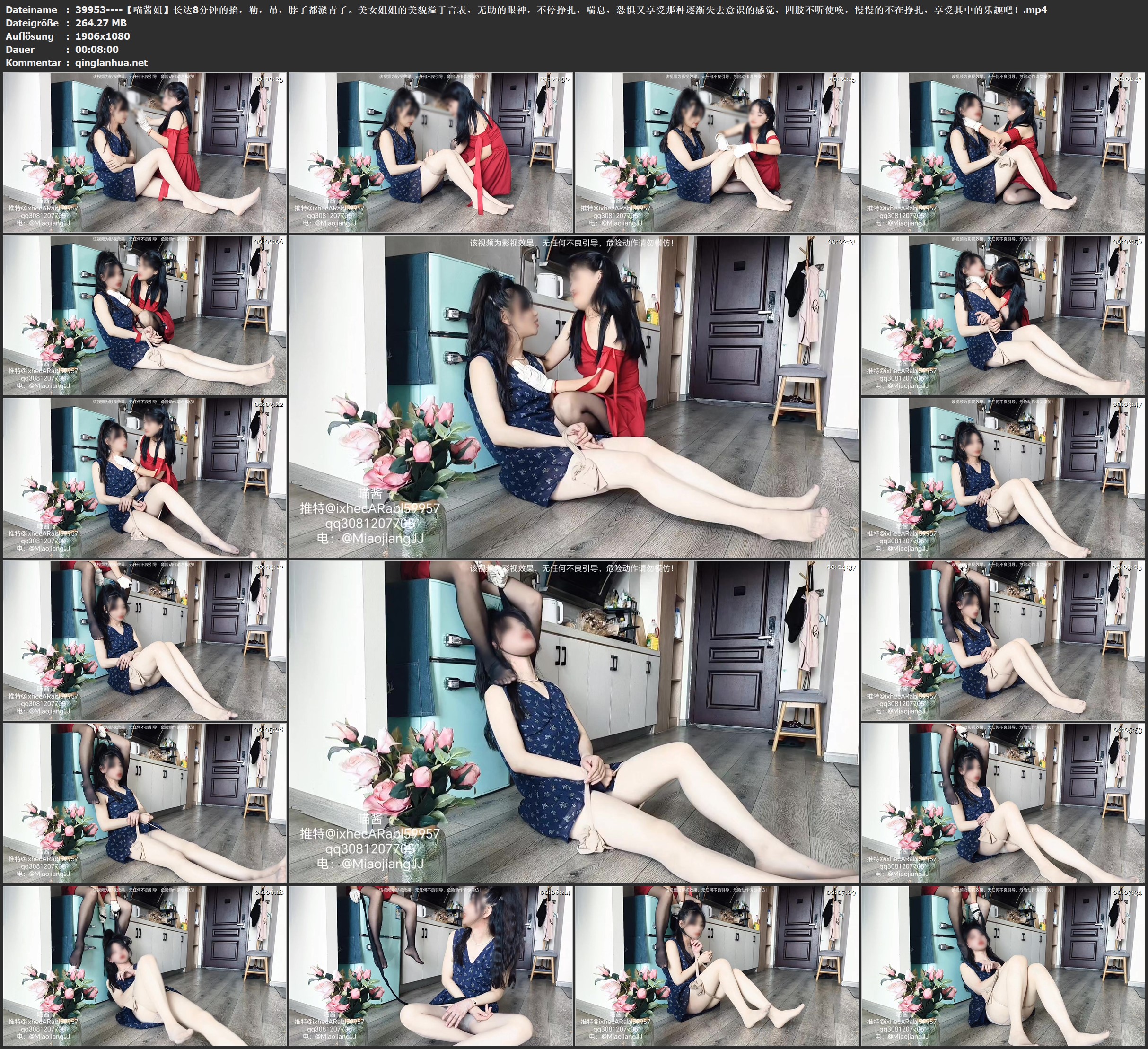 39953----【喵酱姐】长达8分钟的掐，勒，吊，脖子都淤青了。美女姐姐的美貌溢于言表，.jpg