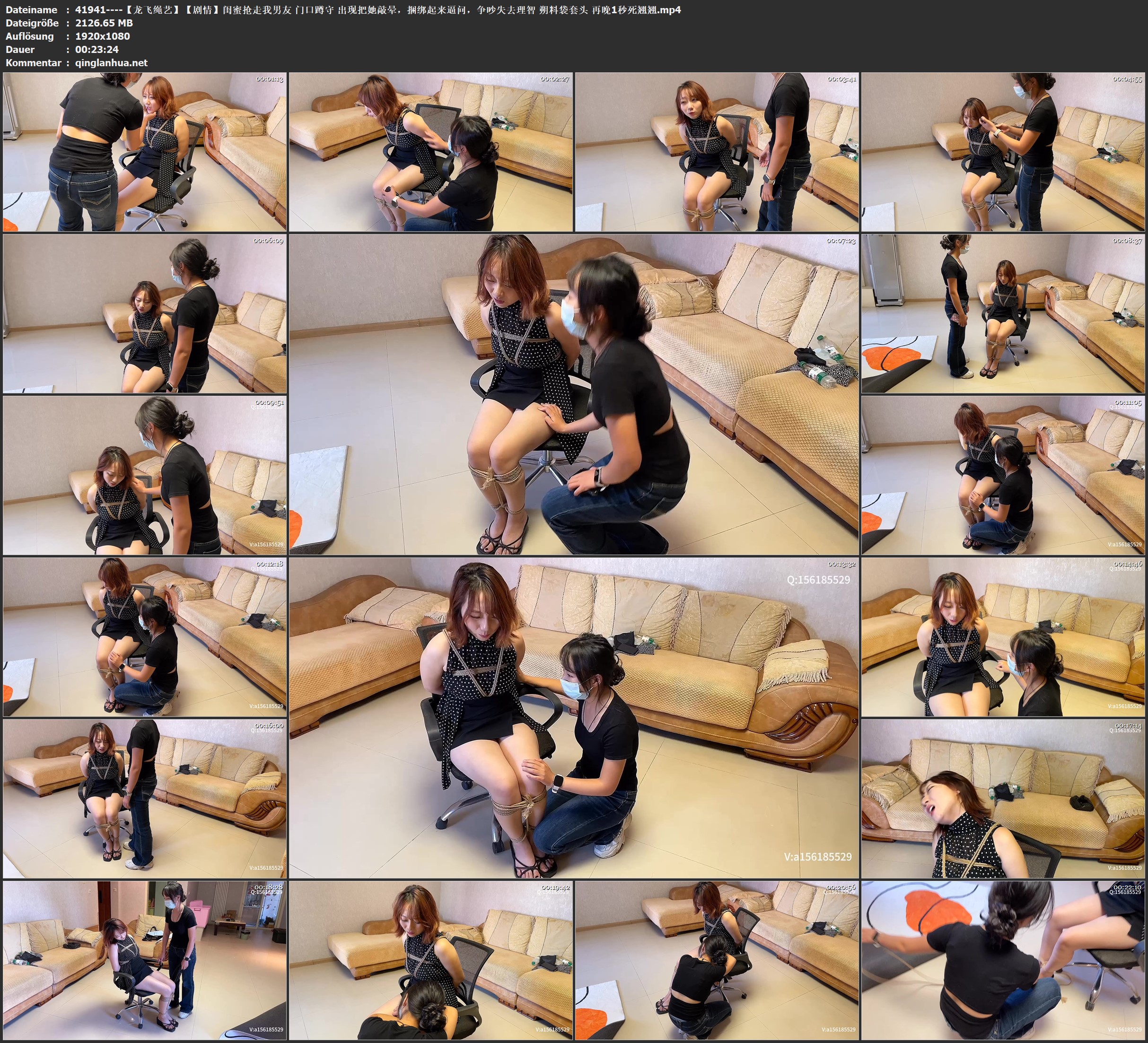 41941----【龙飞绳艺】【剧情】闺蜜抢走我男友 门口蹲守 出现把她敲晕，捆绑起来逼问.jpg