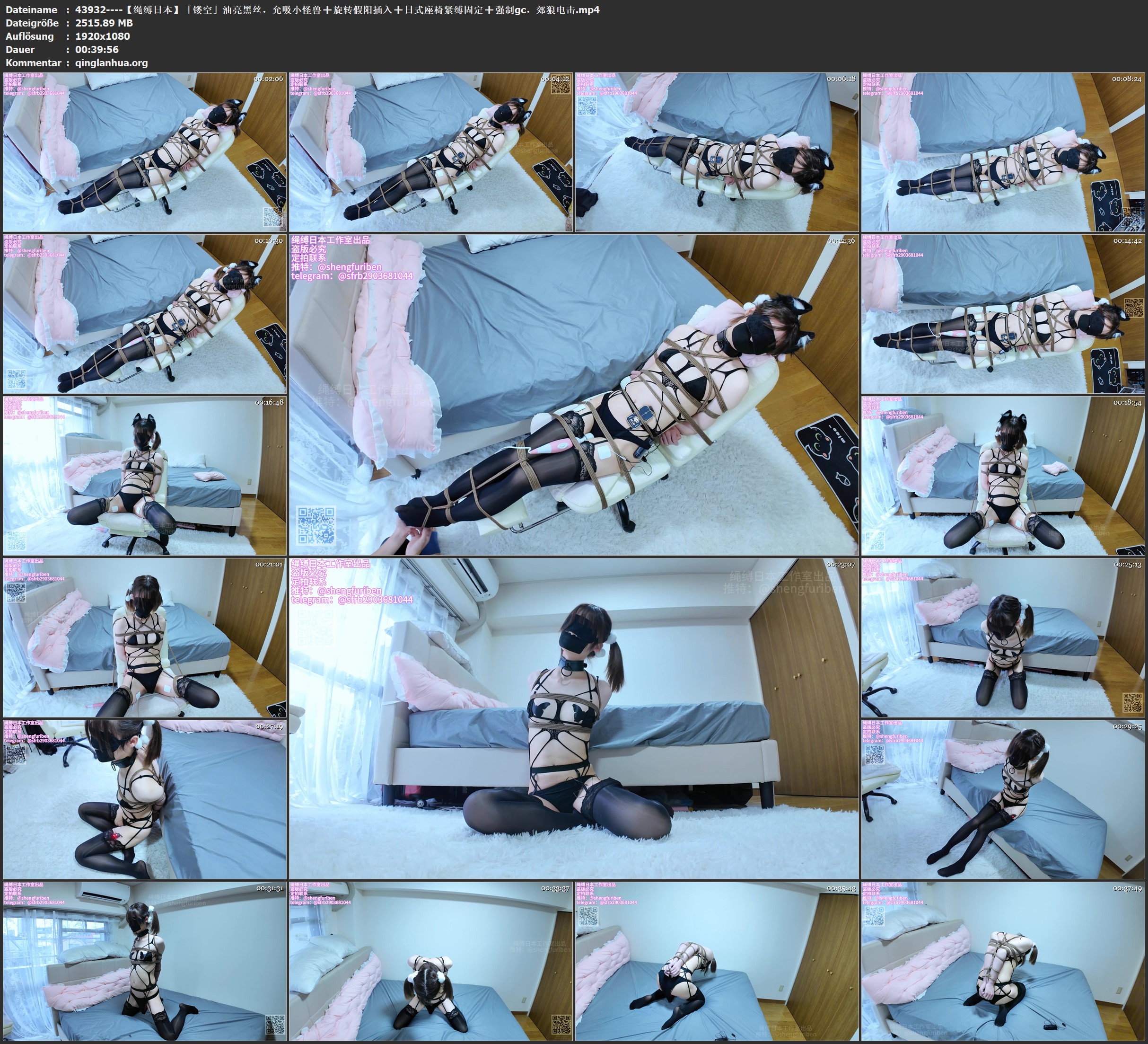 43932----【绳缚日本】「镂空」油亮黑丝，允吸小怪兽➕旋转假阳插入➕日式座椅紧缚固.jpg