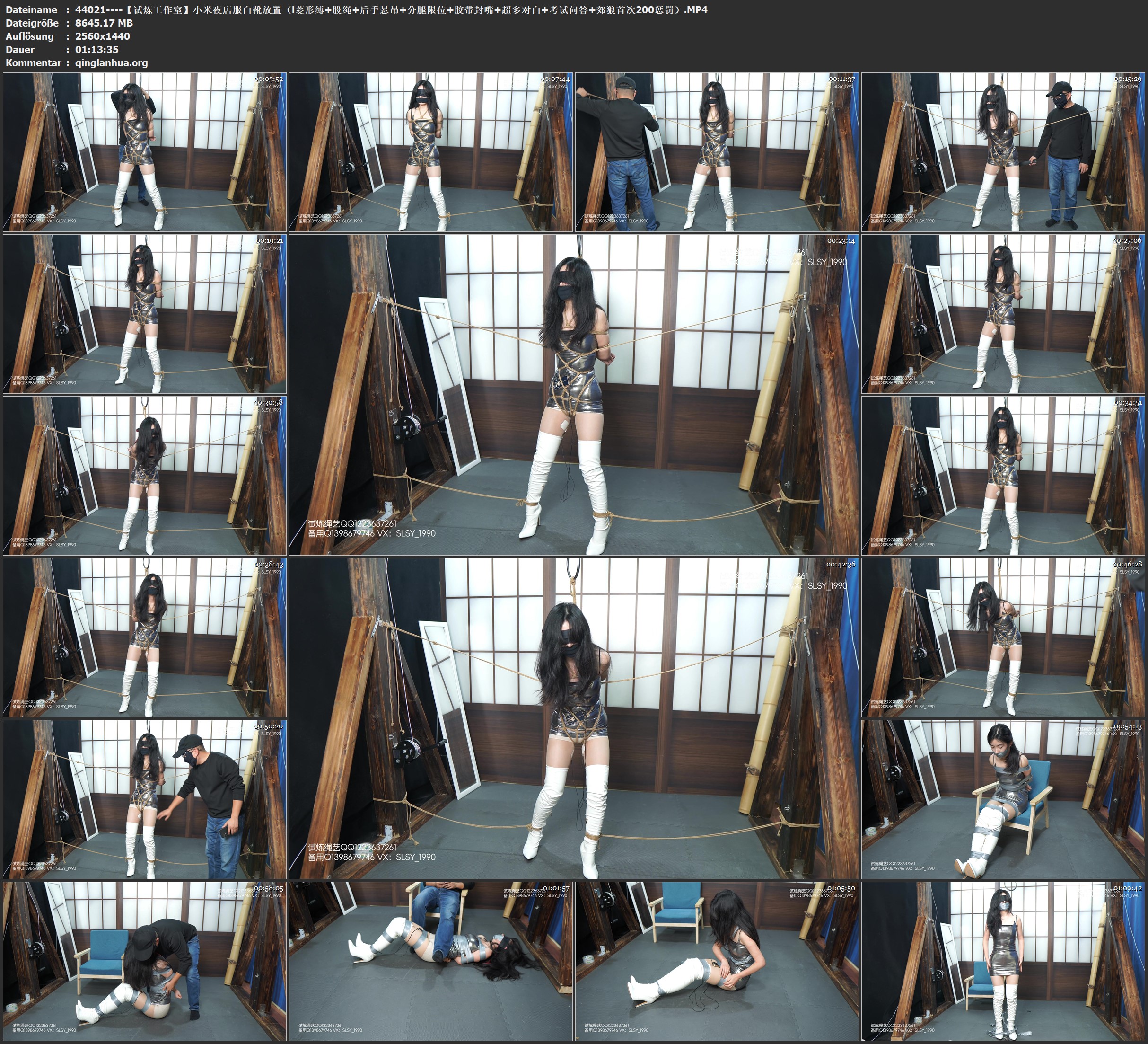 44021----【试炼工作室】小米夜店服白靴放置（l菱形缚 股绳 后手悬吊 分腿限位 胶带封.jpg