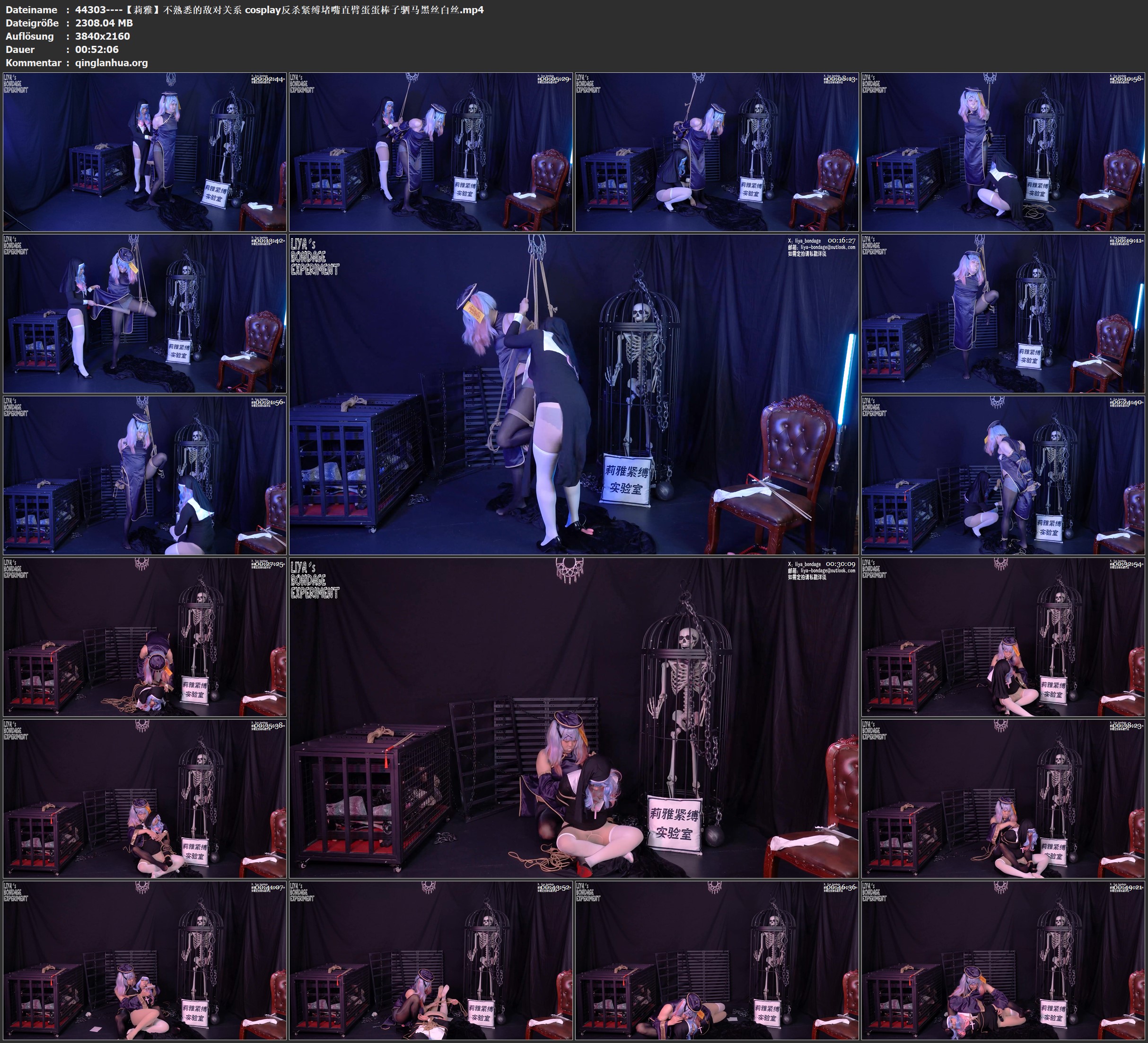 44303----【莉雅】不熟悉的敌对关系 cosplay反杀紧缚堵嘴直臂蛋蛋棒子驷马黑丝白丝.jpg