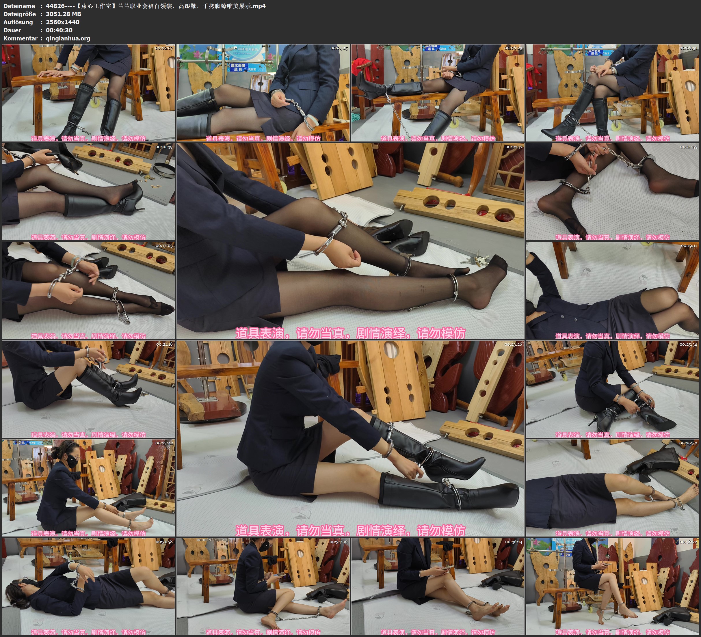 44826----【束心工作室】兰兰职业套裙白领装，高跟靴，手拷脚镣唯美展示.jpg