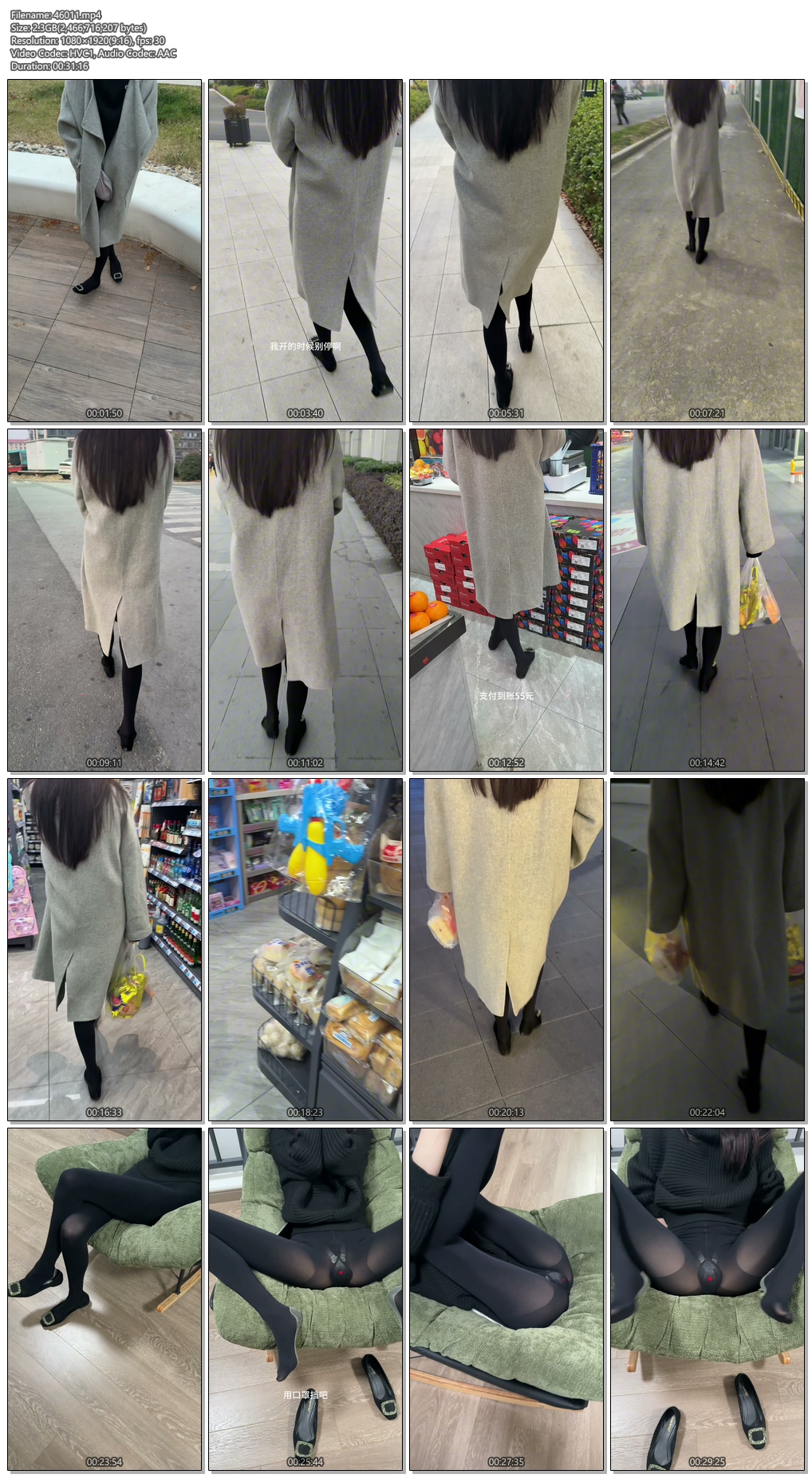 46011----【眼眸出品】第一百部 《穿啵啵贝超市购物》.jpg