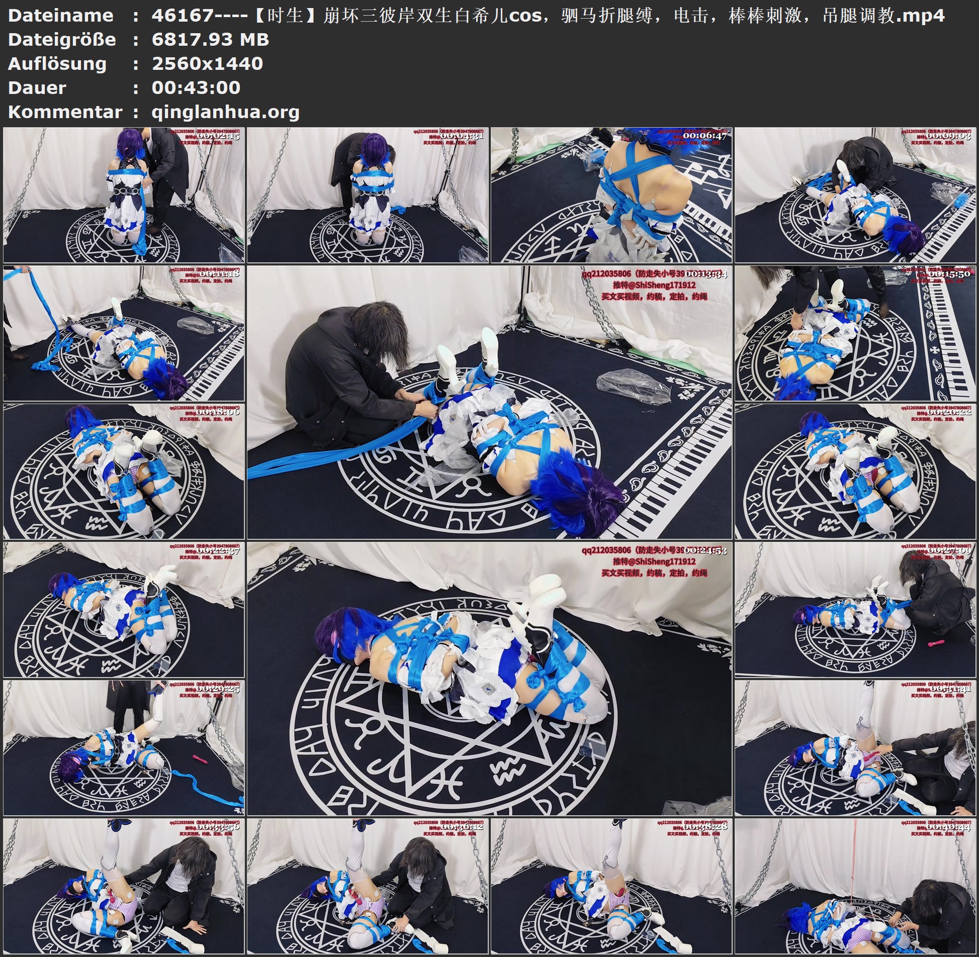 46167----【时生】崩坏三彼岸双生白希儿cos，驷马折腿缚，电击，棒棒刺激，吊腿调教.jpg