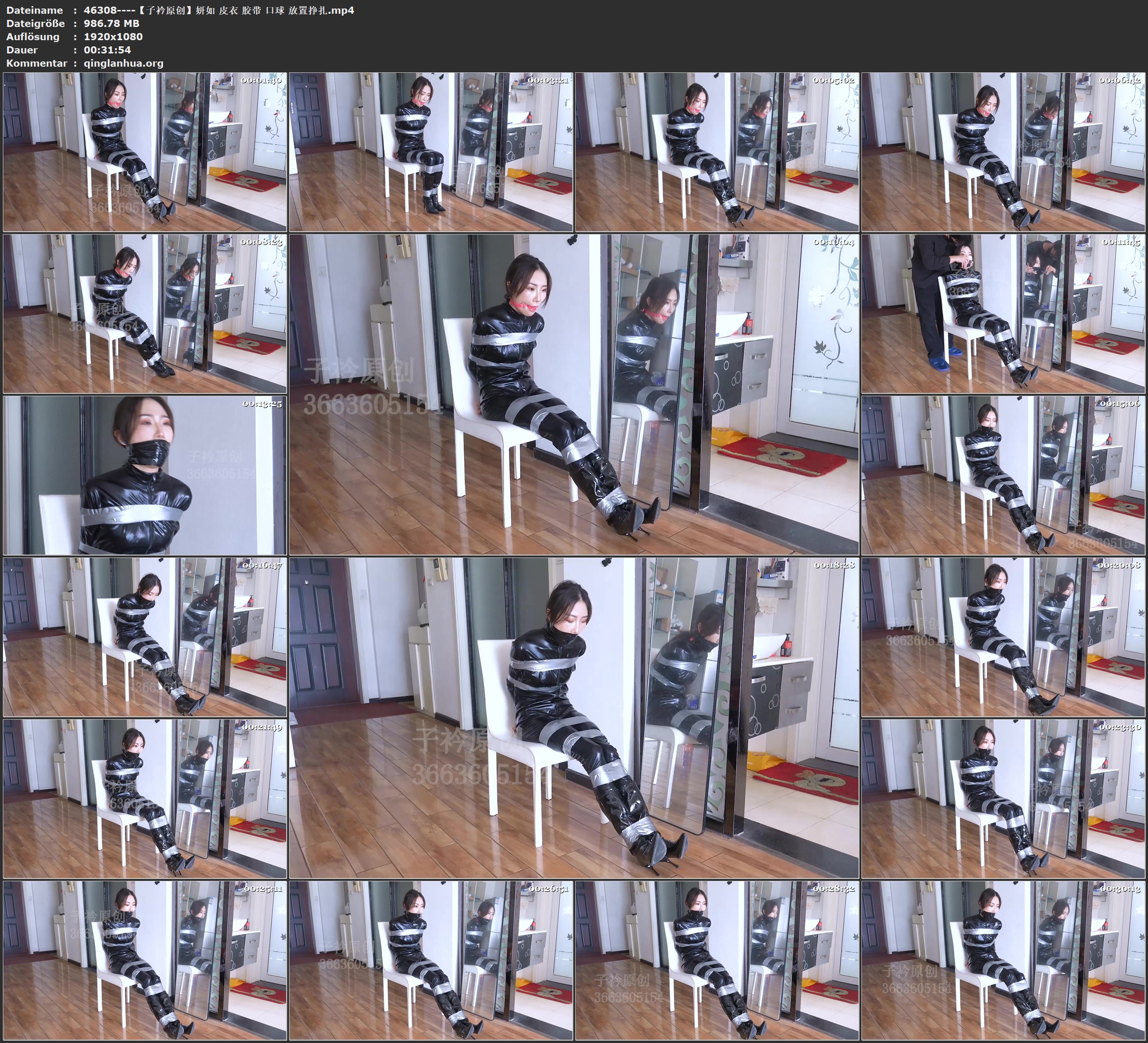 46308----【子衿原创】妍如 皮衣 胶带 口球 放置挣扎.jpg
