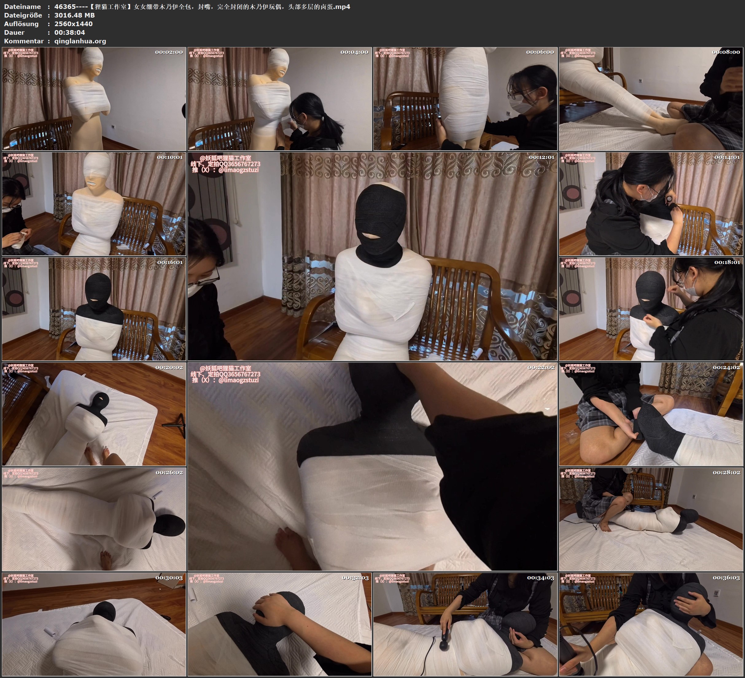 46365----【狸猫工作室】女女绷带木乃伊全包，封嘴，完全封闭的木乃伊玩偶，头部多层的卤蛋.jpg