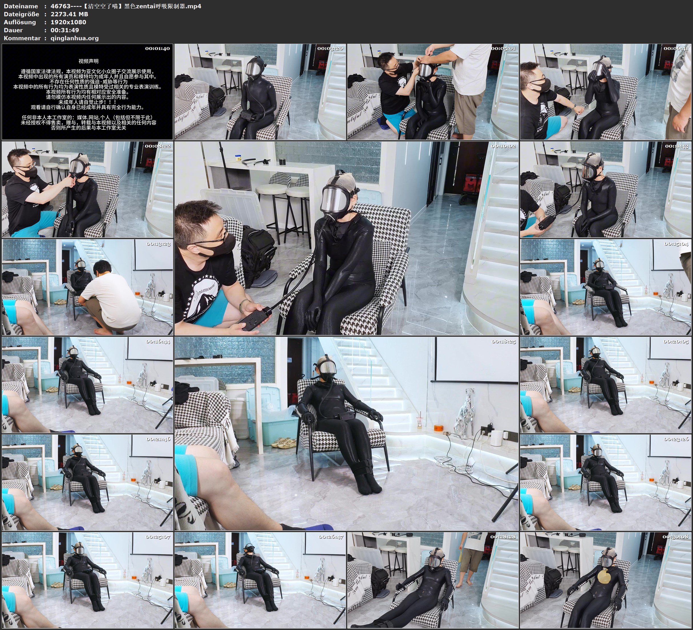 46763----【清空空了喵】黑色zentai呼吸限制器.jpg