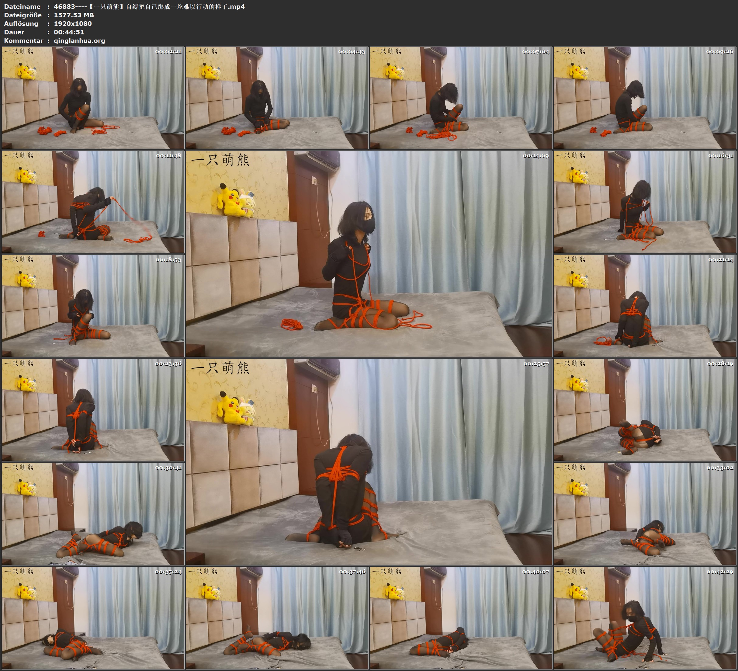 46883----【一只萌熊】自缚把自己绑成一坨难以行动的样子.jpg