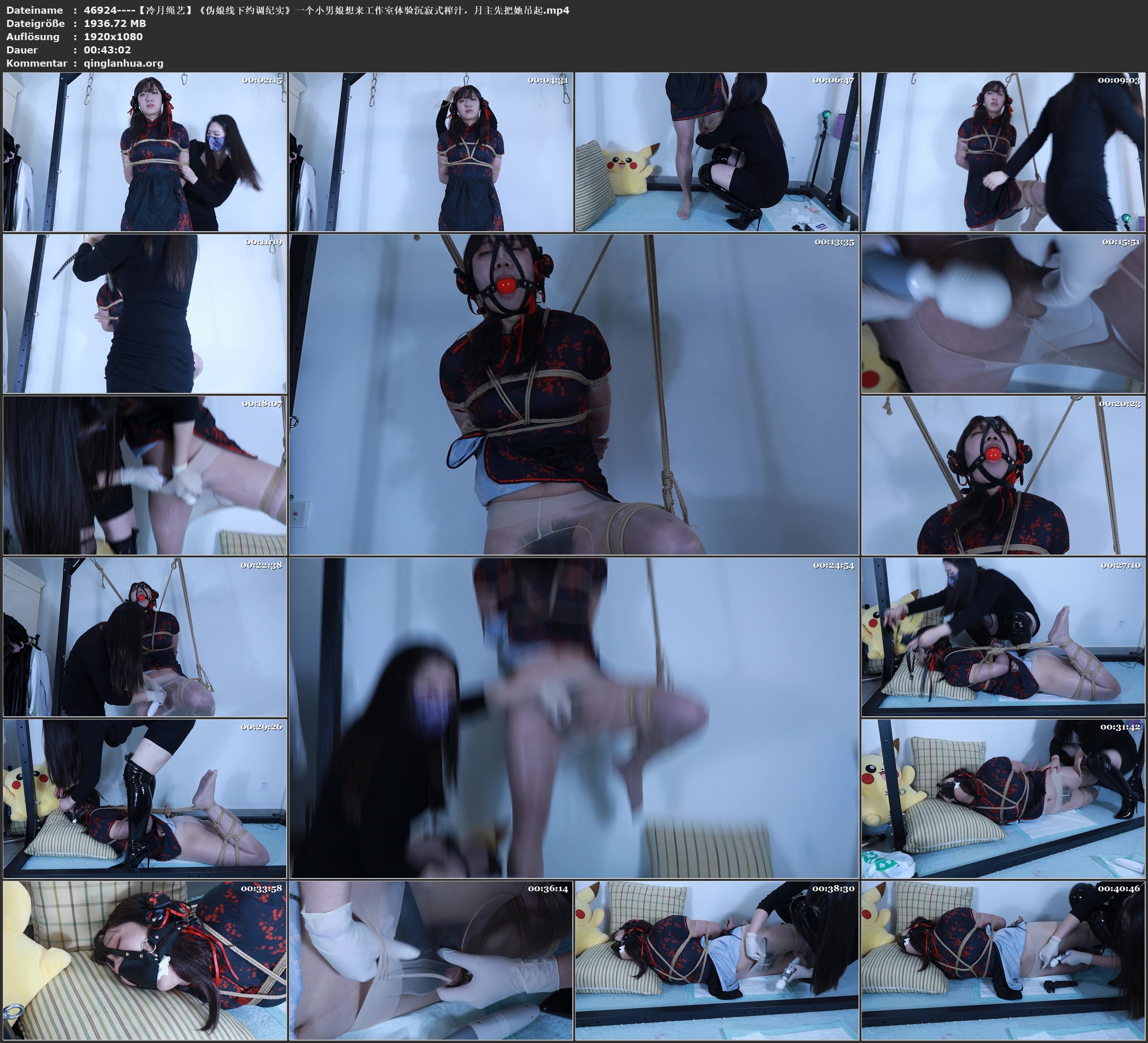 46924----【冷月绳艺】《伪娘线下约调纪实》一个小男娘想来工作室体验沉寂式榨汁，月.jpg