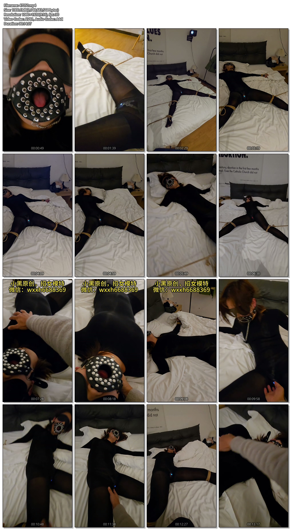 47050----【小黑原创】波波贝失控模式极限挣扎抽搐！床上大字缚，口枷堵嘴，一直喊求.jpg