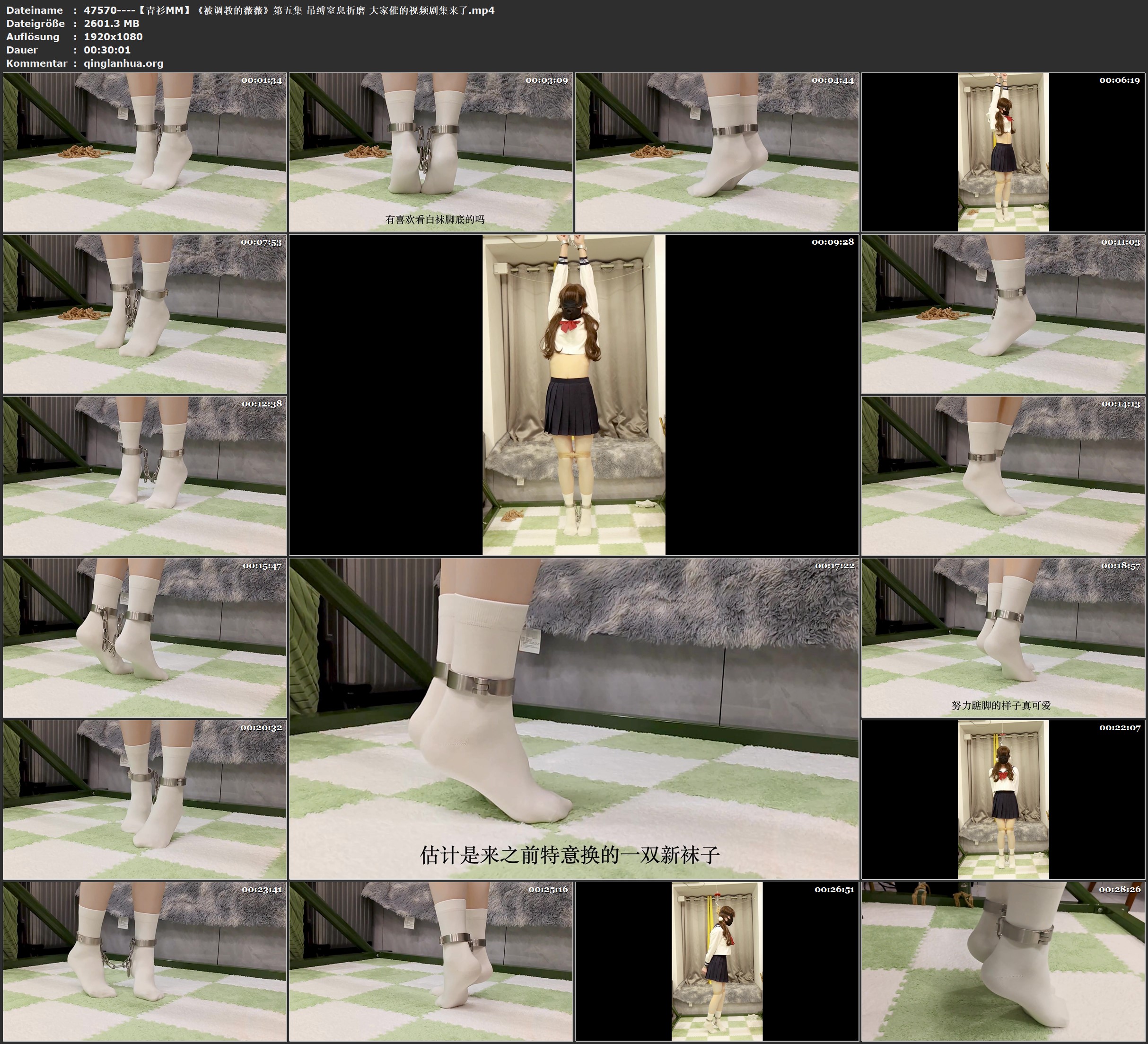 47570----【青衫MM】《被调教的薇薇》第五集 吊缚窒息折磨 大家催的视频剧集来了.jpg