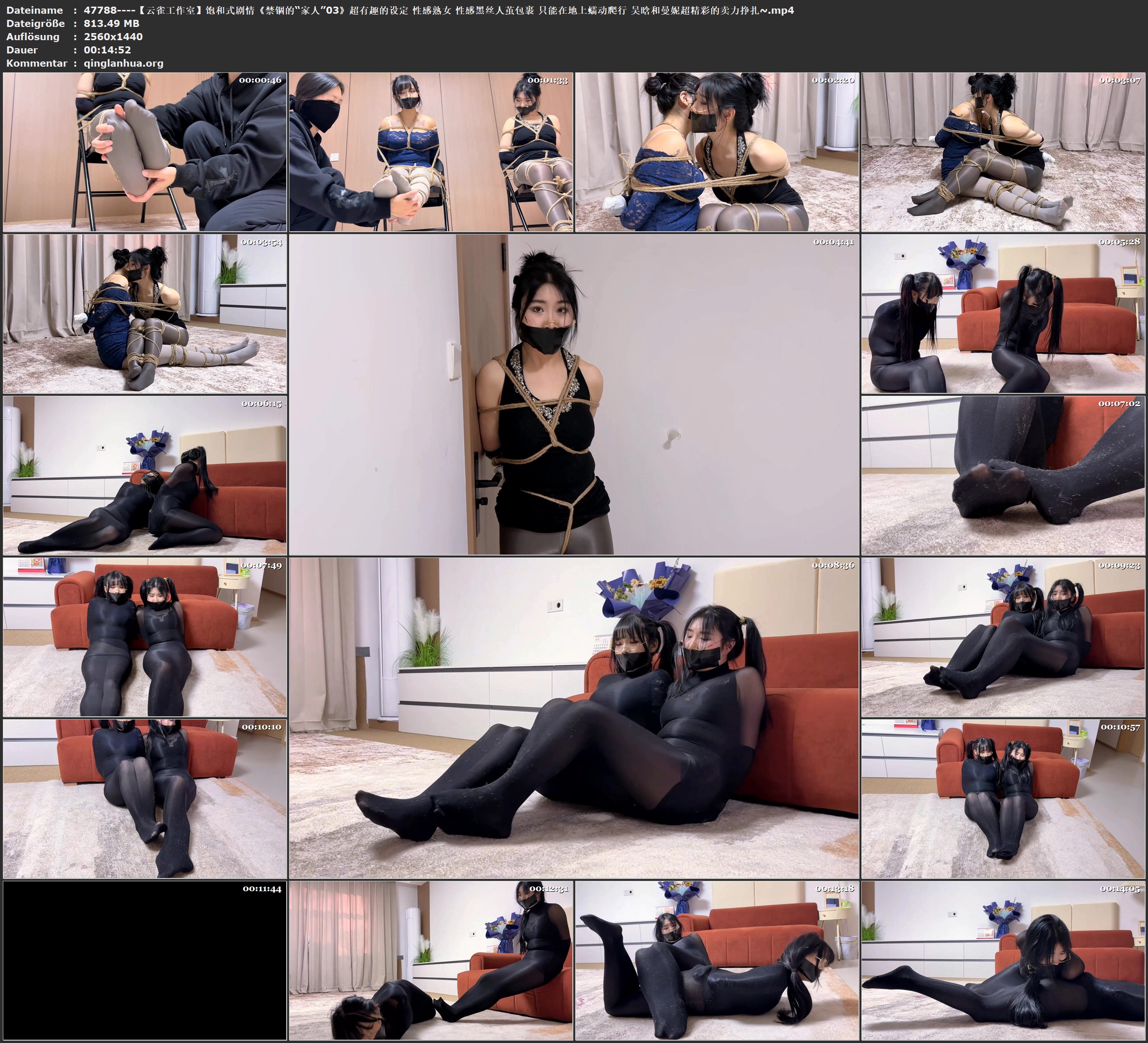 47788----【云雀工作室】饱和式剧情《禁锢的“家人”03》超有趣的设定 性感熟女 性感.jpg