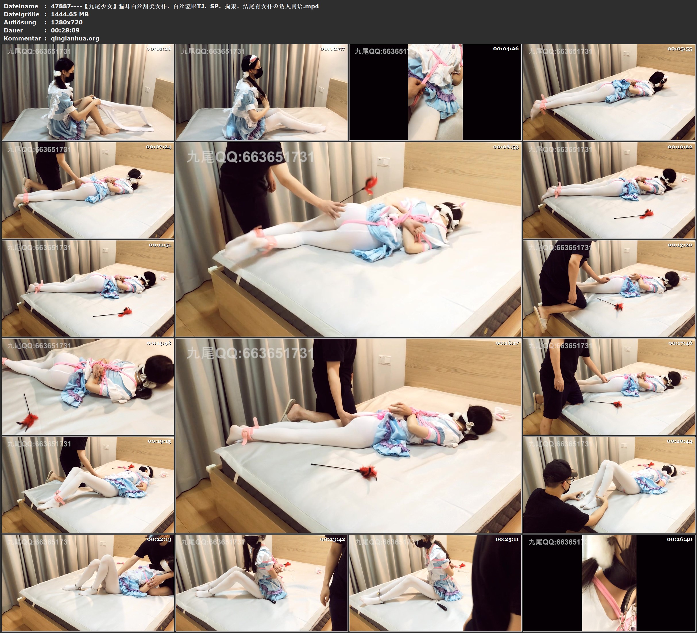 47887----【九尾少女】猫耳白丝甜美女仆，白丝蒙眼TJ，SP，拘束，结尾有女仆の诱人问语.jpg