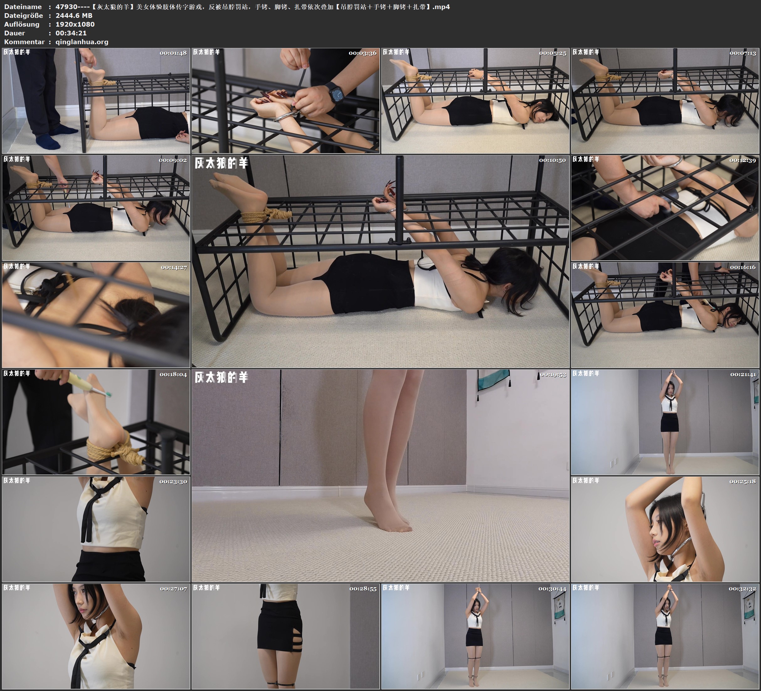 47930----【灰太狼的羊】美女体验肢体传字游戏，反被吊脖罚站，手铐、脚铐、扎带依次.jpg