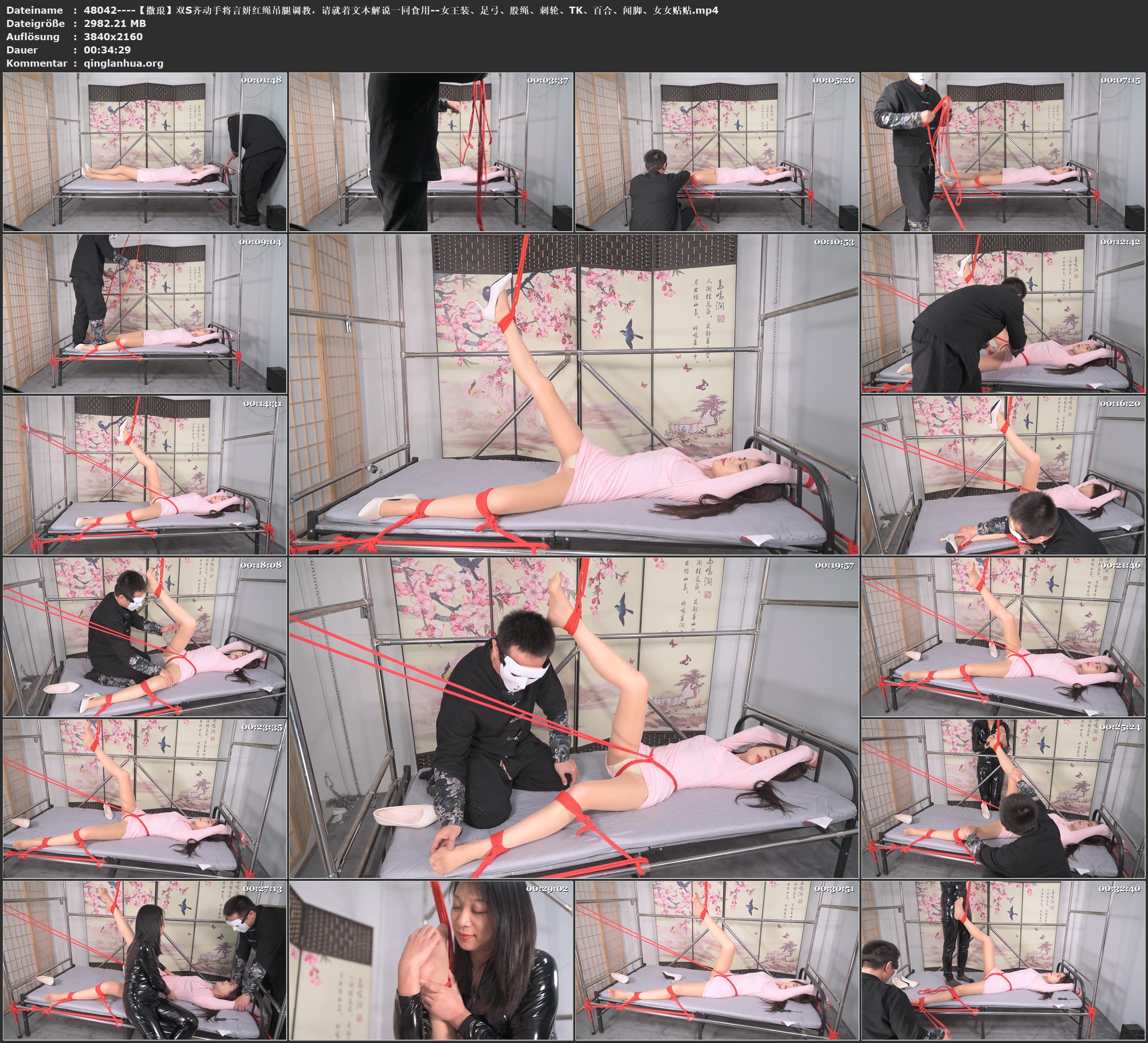 48042----【撒琅】双S齐动手将言妍红绳吊腿调教，请就着文本解说一同食用--女王装、足.jpg