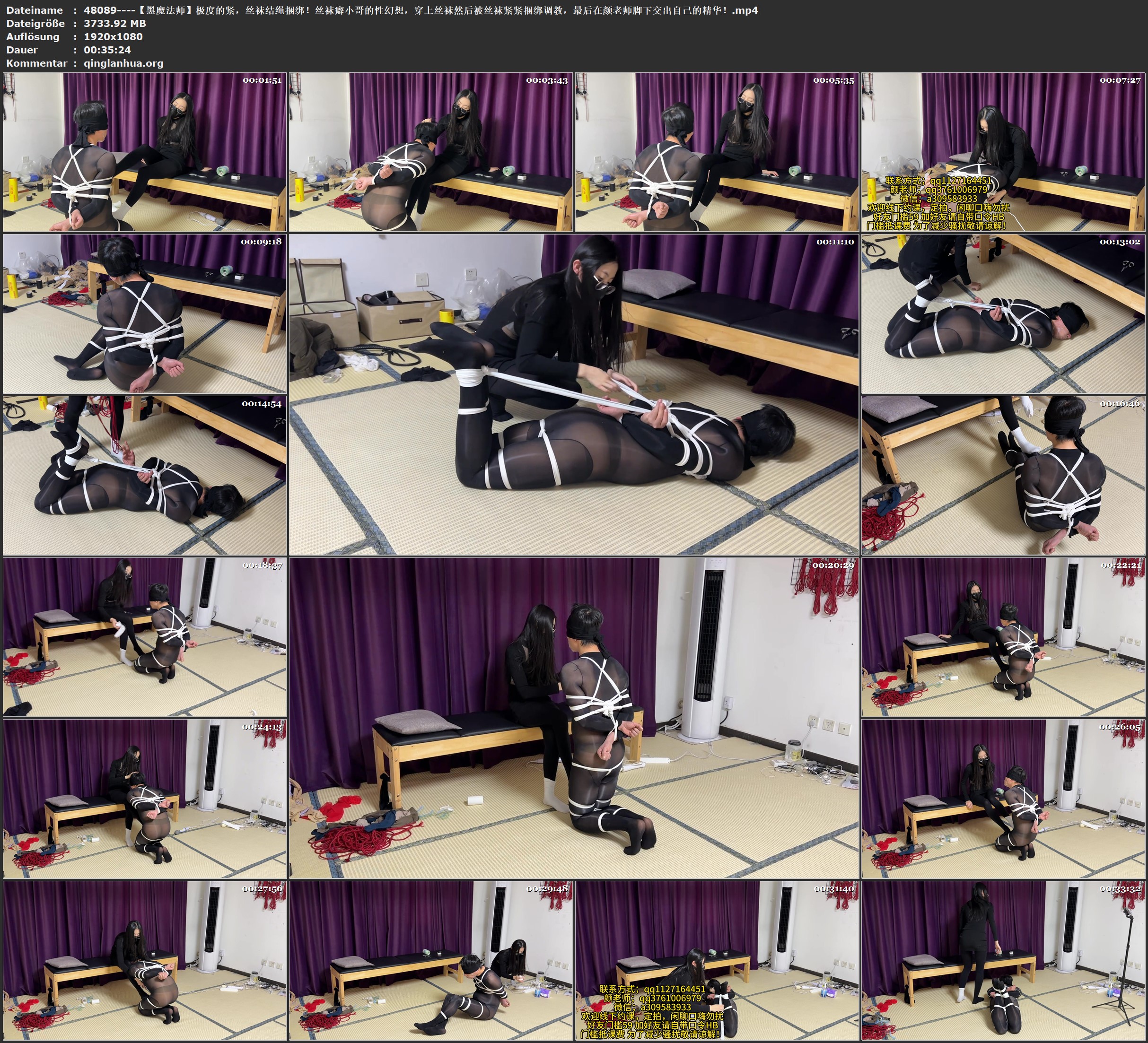 48089----【黑魔法师】极度的紧，丝袜结绳捆绑！丝袜癖小哥的性幻想，穿上丝袜然后被.jpg