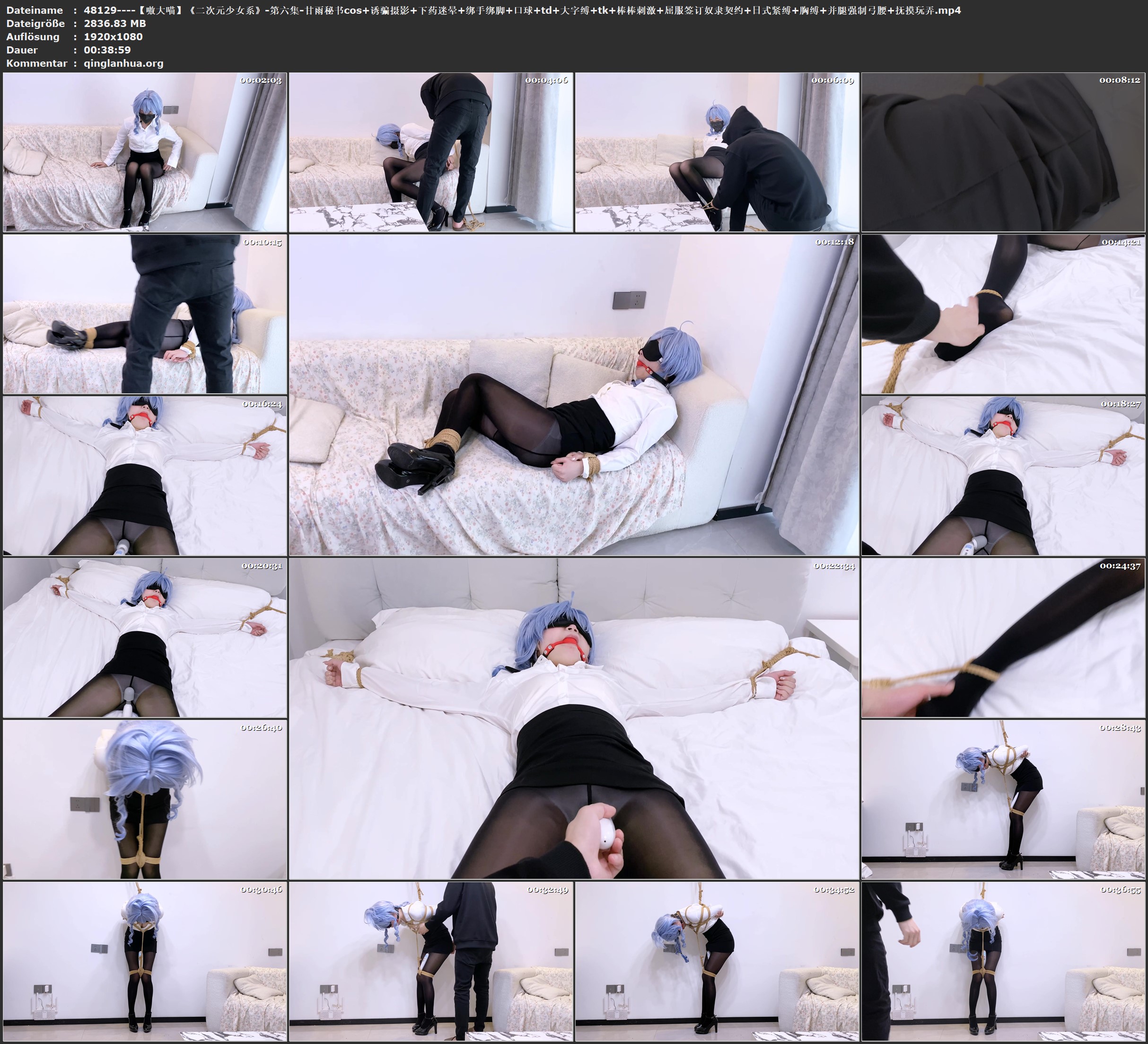 48129----【嗷大喵】《二次元少女系》-第六集-甘雨秘书cos 诱骗摄影 下药迷晕 绑手绑.jpg