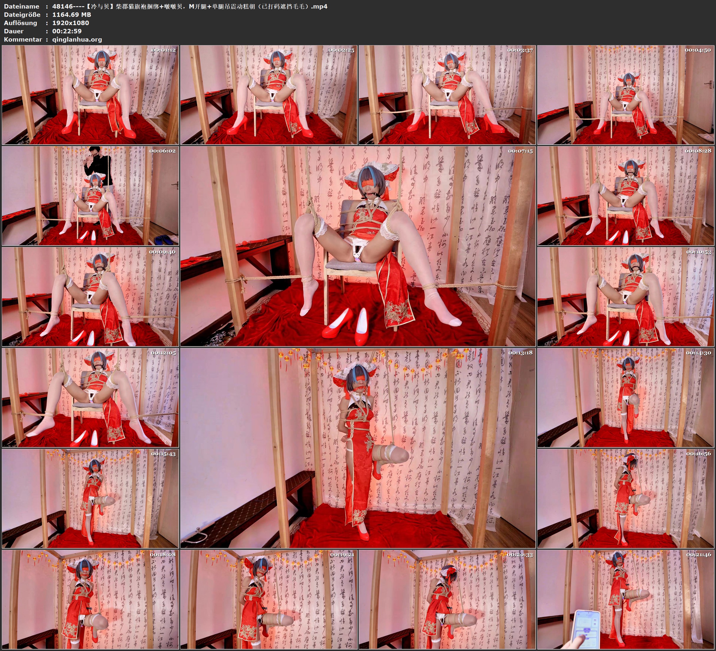 48146----【冷与贝】柴郡猫旗袍捆绑 啵啵贝，M开腿 单腿吊震动糕朝（已打码遮挡毛毛）.jpg