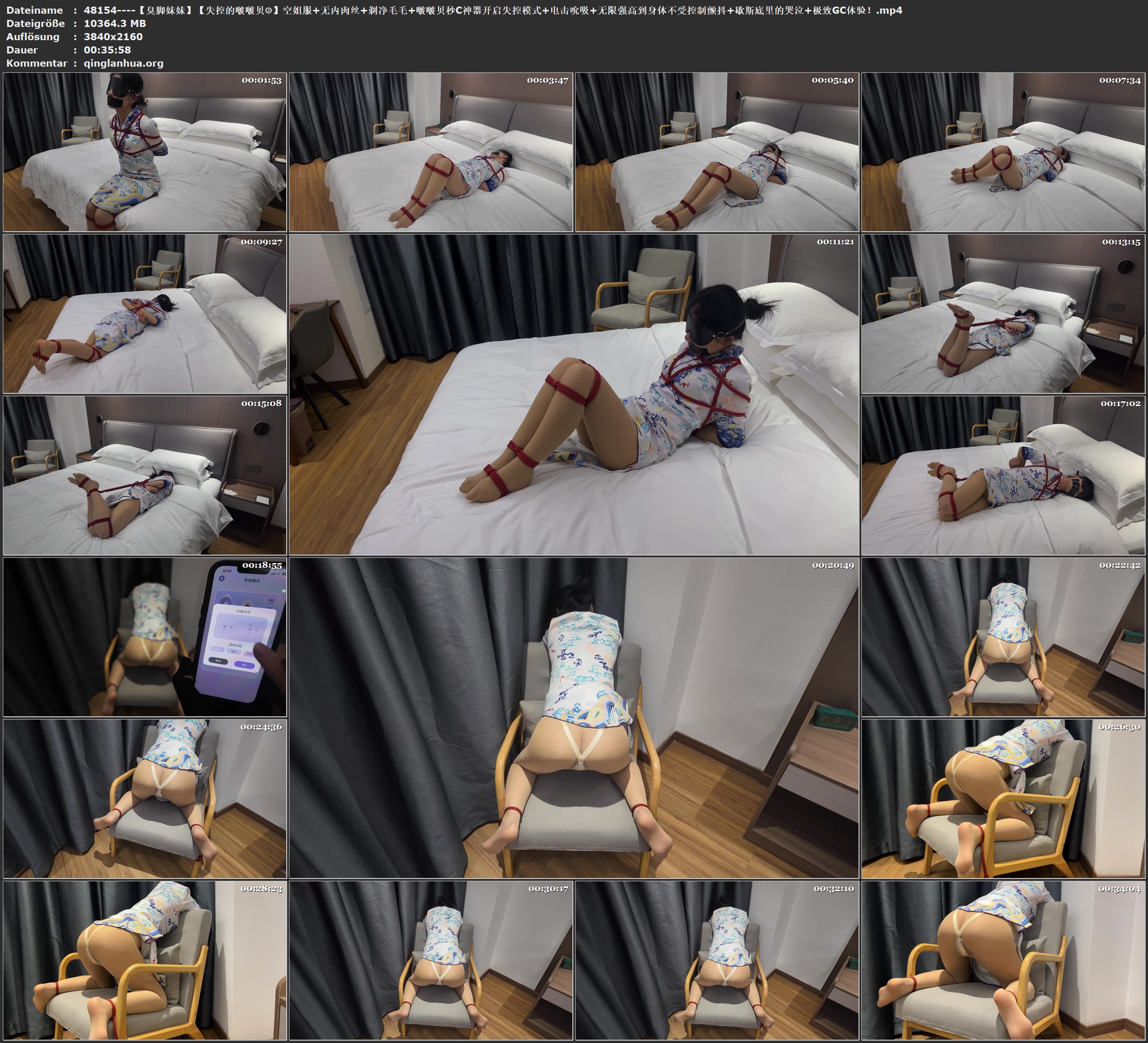 48154----【臭脚妹妹】【失控的啵啵贝②】空姐服 无内肉丝 剃净毛毛 啵啵贝秒C神器开.jpg
