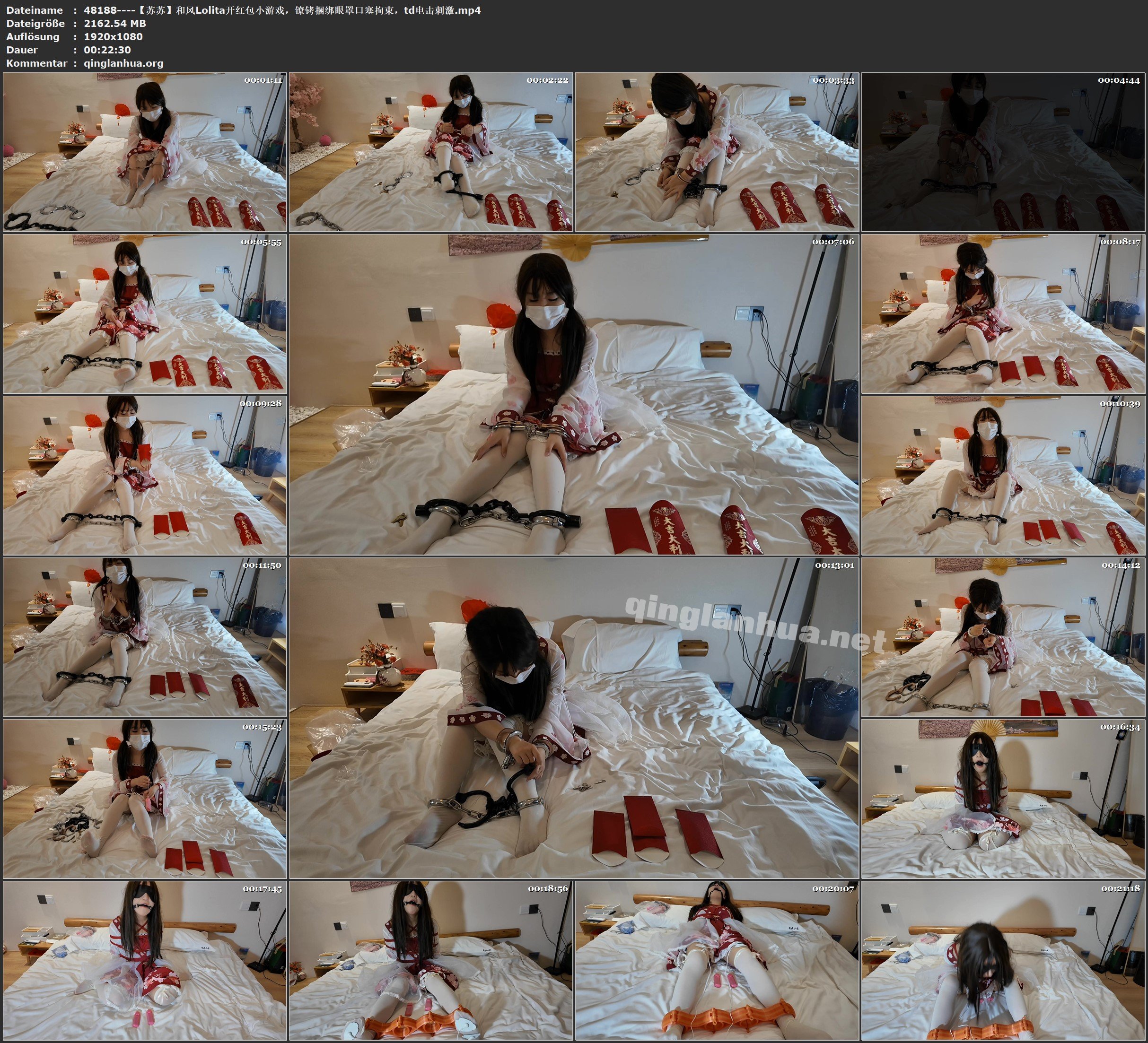 48188----【苏苏】和风Lolita开红包小游戏，镣铐捆绑眼罩口塞拘束，td电击刺激.jpg