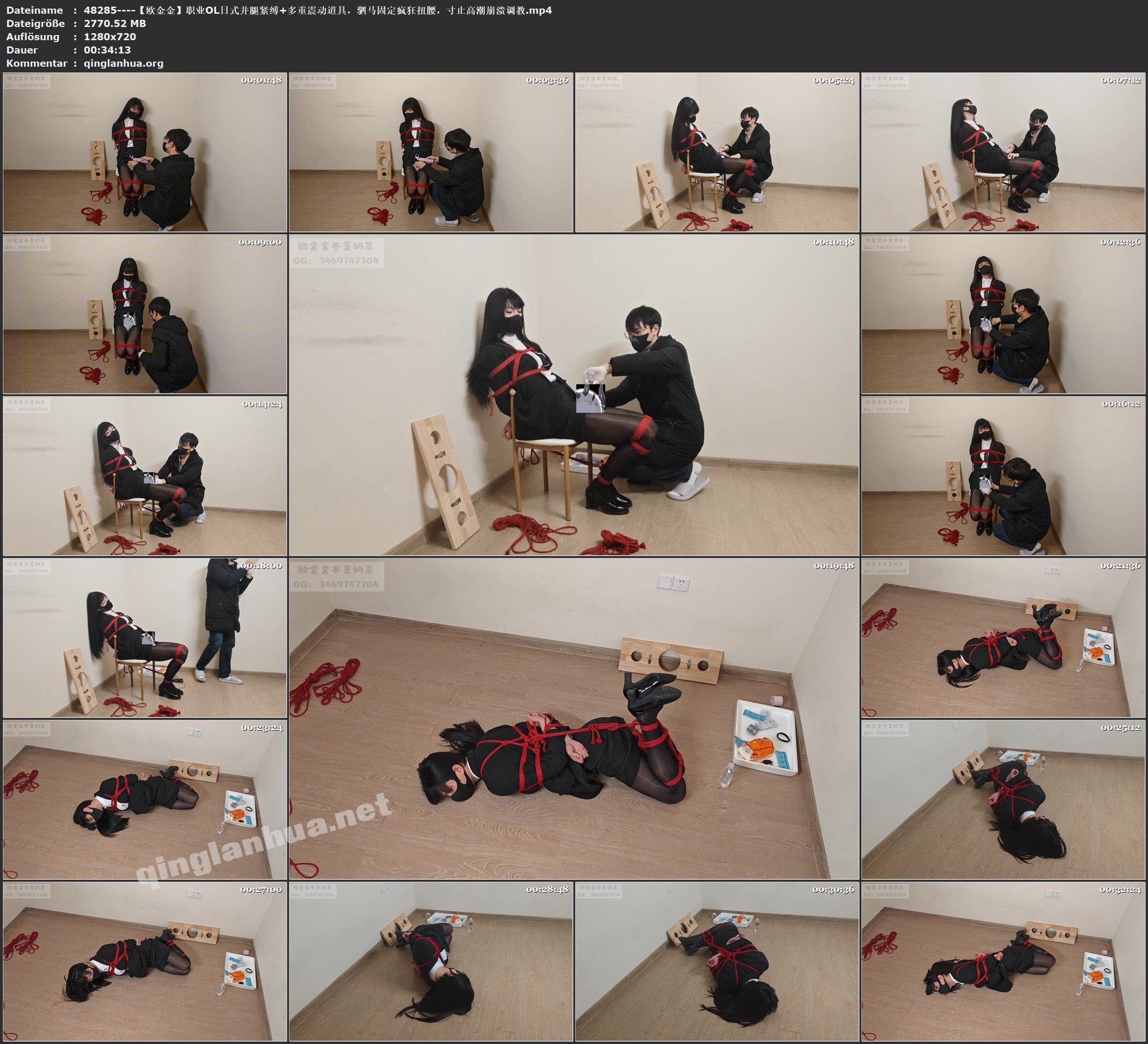 48285----【欧金金】职业OL日式并腿紧缚 多重震动道具，驷马固定疯狂扭腰，寸止高潮崩溃调教.jpg