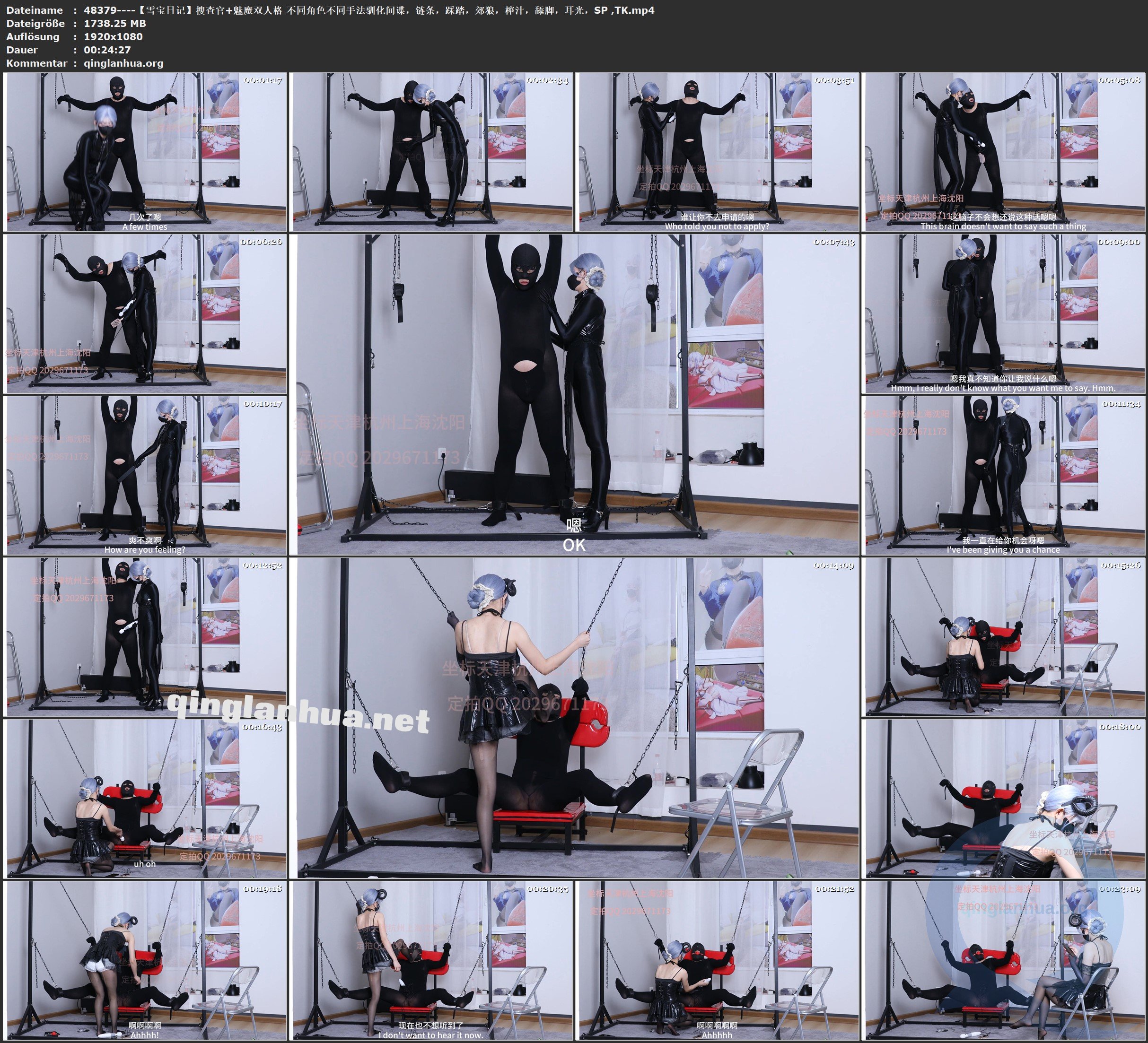 48379----【雪宝日记】搜查官 魅魔双人格 不同角色不同手法驯化间谍，链条，踩踏，郊.jpg