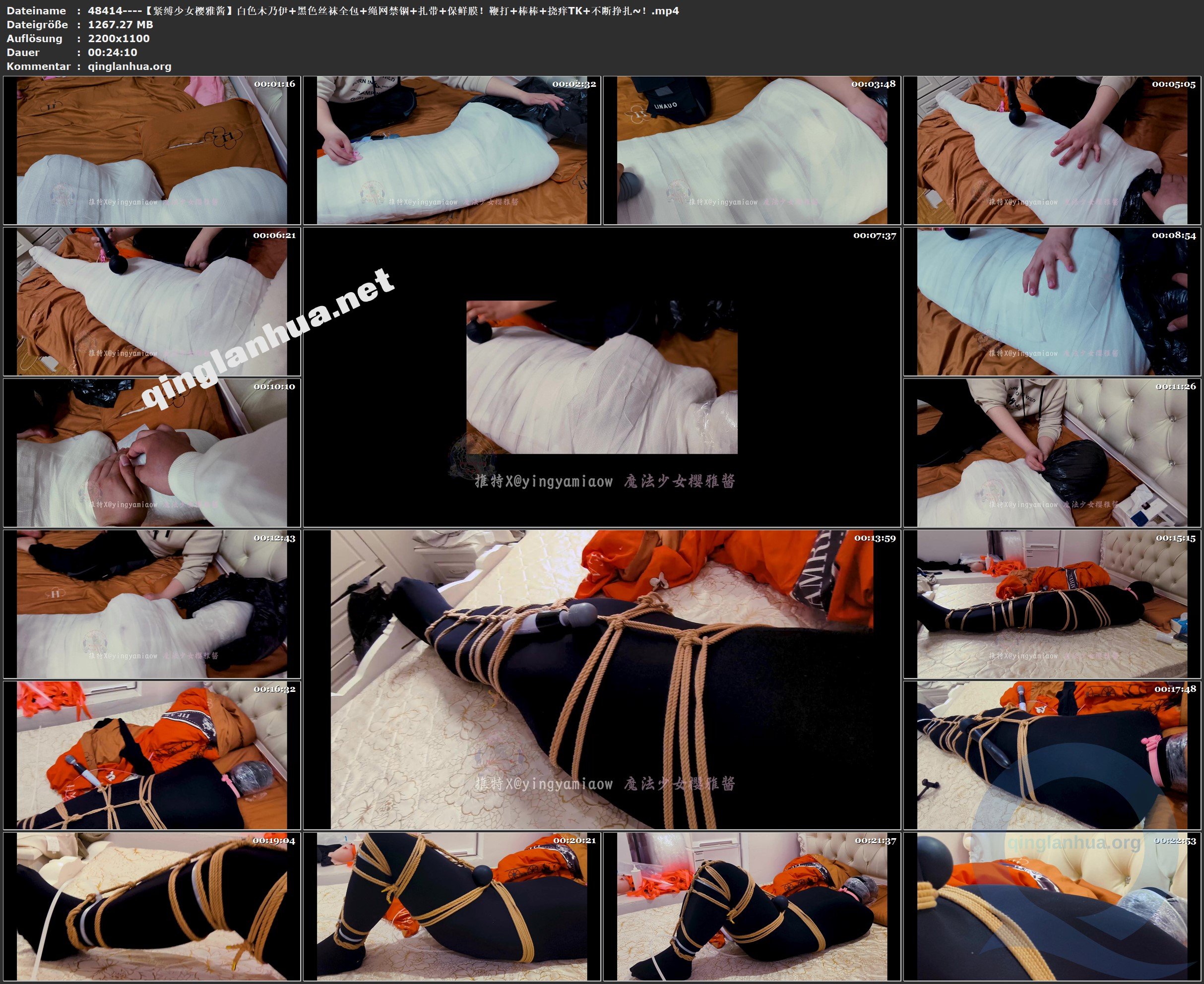 48414----【紧缚少女樱雅酱】白色木乃伊 黑色丝袜全包 绳网禁锢 扎带 保鲜膜！鞭打 棒.jpg