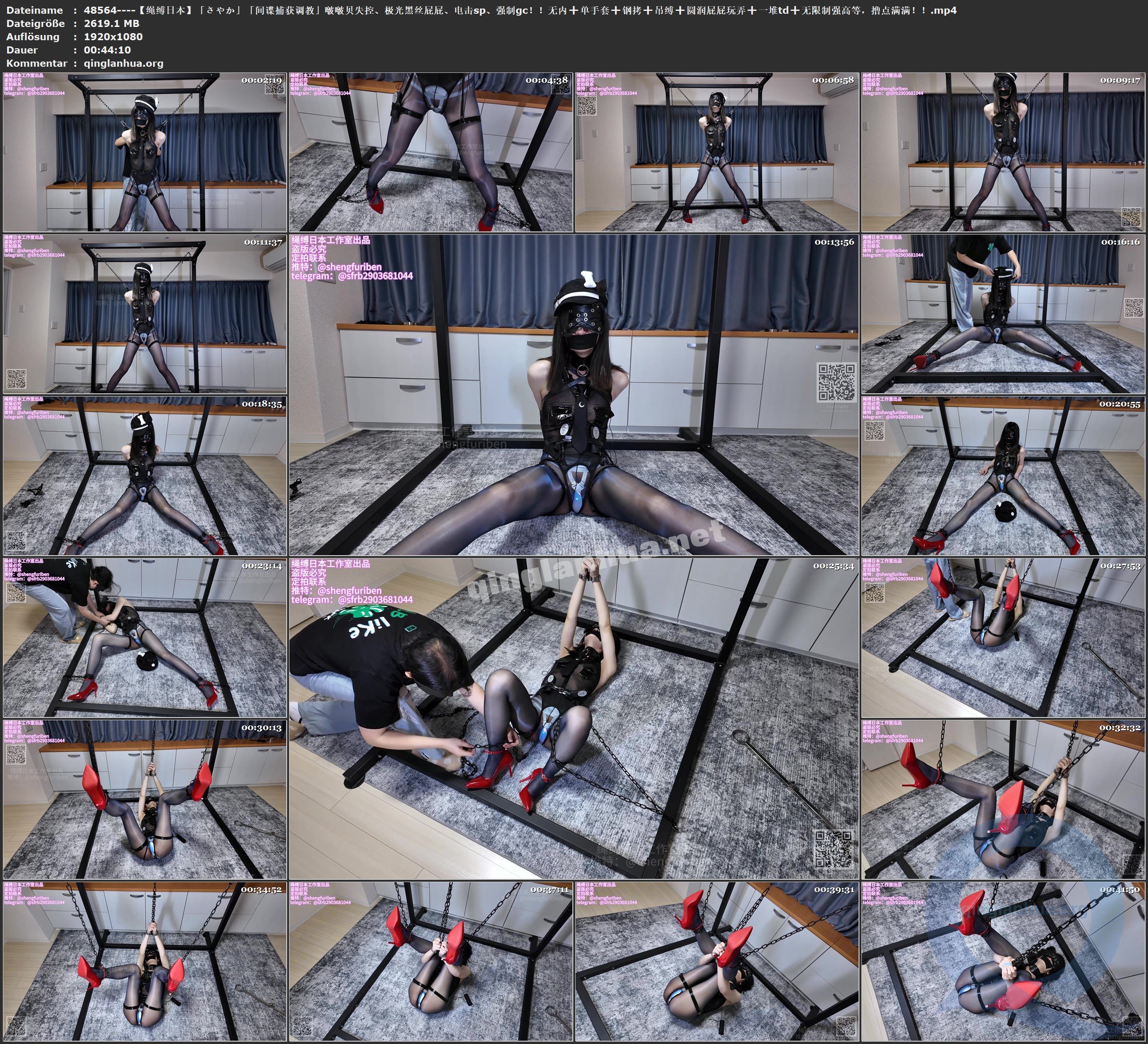 48564----【绳缚日本】「さやか」「间谍捕获调教」啵啵贝失控、极光黑丝屁屁、电击sp.jpg