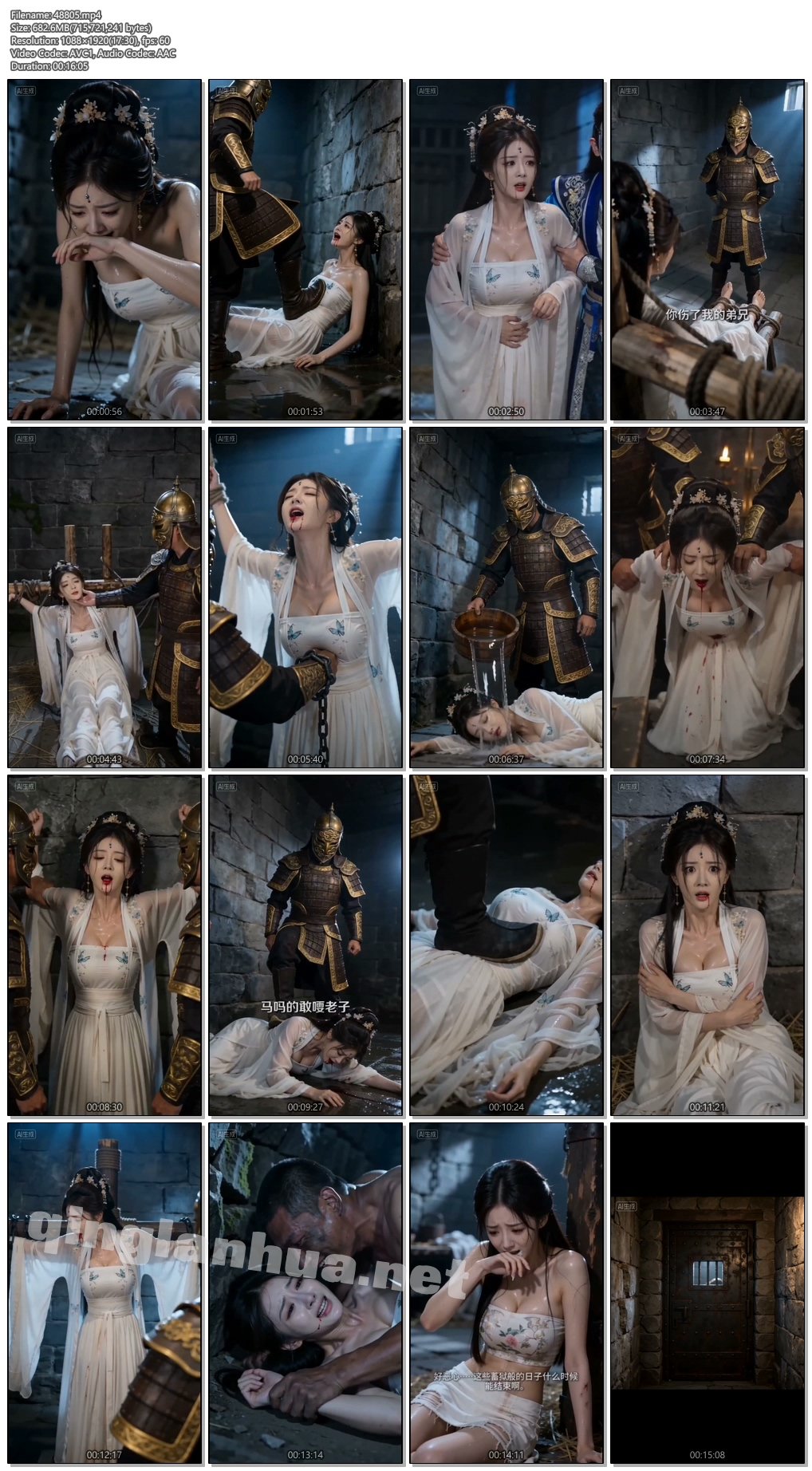 48805----【FGC2】清云落雪 第二集 明轩潜入了地牢，准备救出受尽凌辱和酷刑的清雪。然而了.jpg