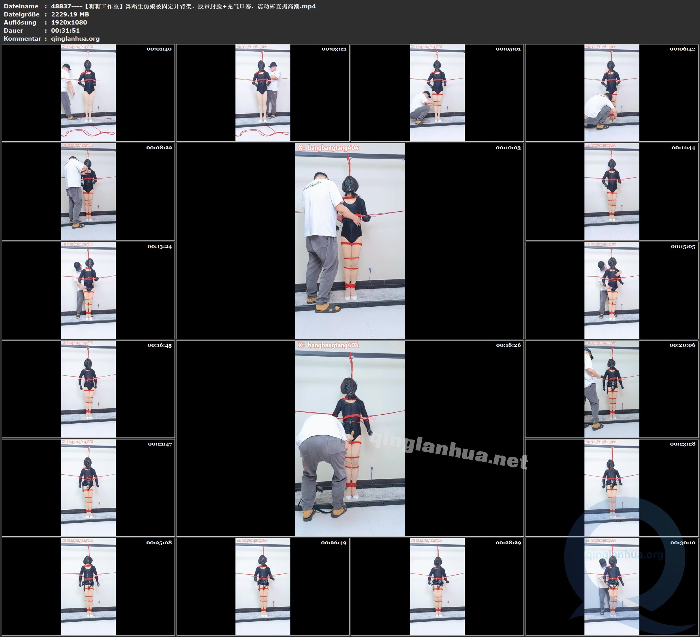 48837----【糖糖工作室】舞蹈生伪娘被固定开背架，胶带封脸 充气口塞，震动棒直捣高潮.jpg