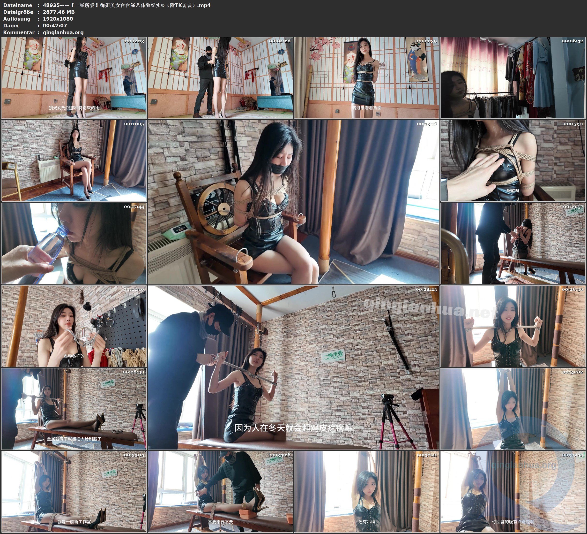 48935----【一绳所爱】御姐美女官官绳艺体验纪实②（附TK访谈）.jpg