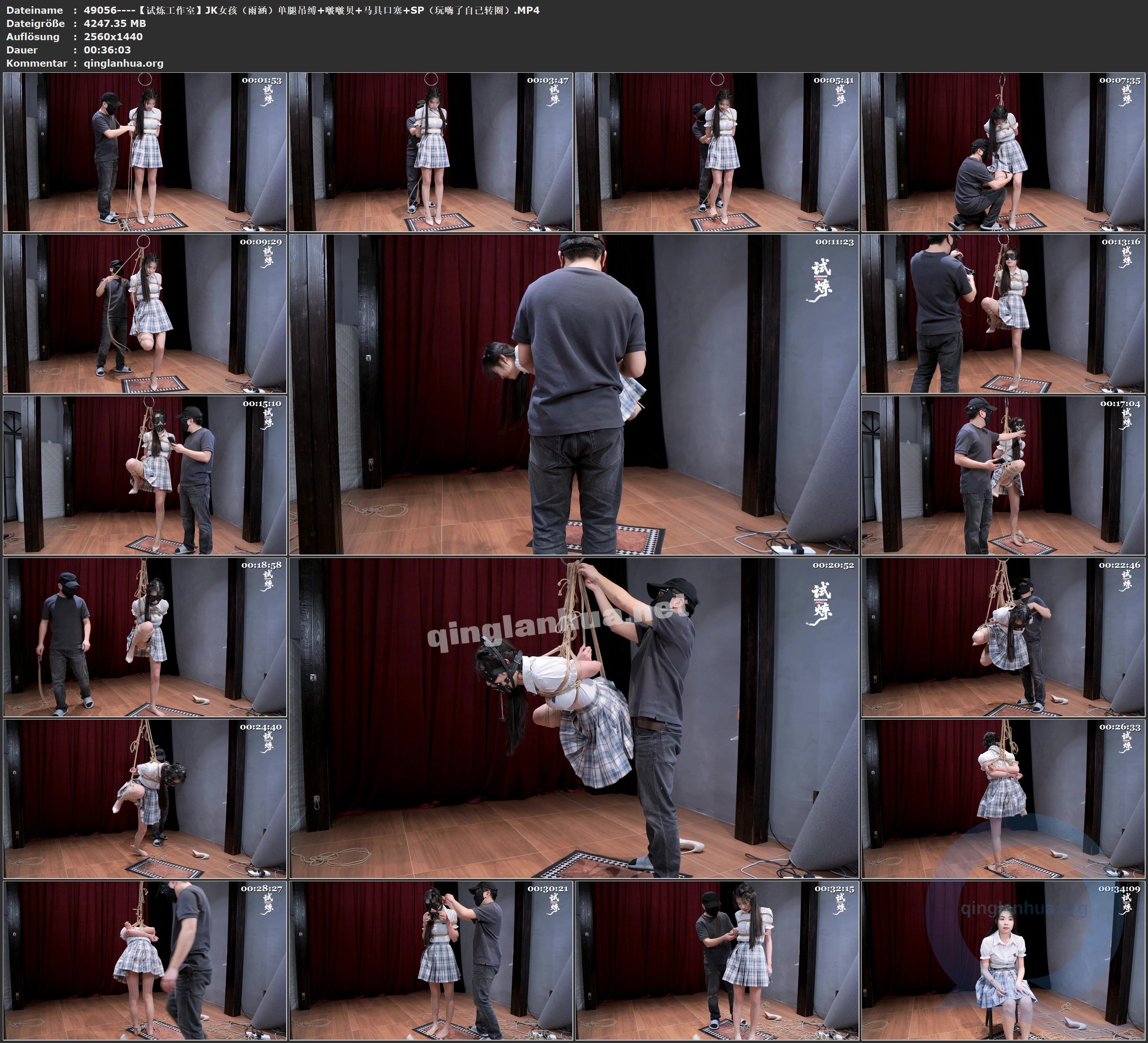 49056----【试炼工作室】JK女孩（雨涵）单腿吊缚 啵啵贝 马具口塞 SP（玩嗨了自己转圈）.jpg