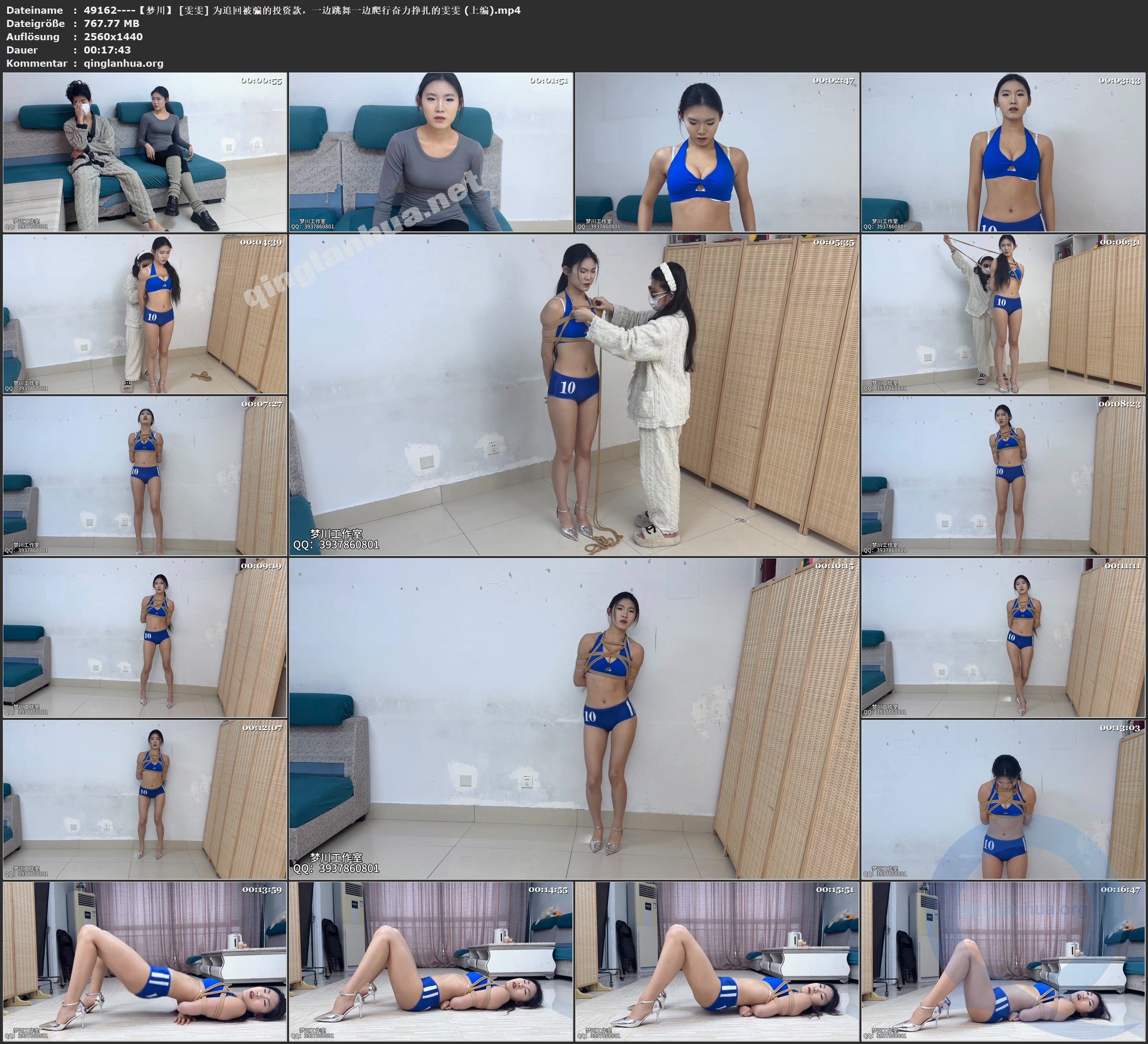 49162----【梦川】 [雯雯] 为追回被骗的投资款，一边跳舞一边爬行奋力挣扎的雯雯 (上编).jpg