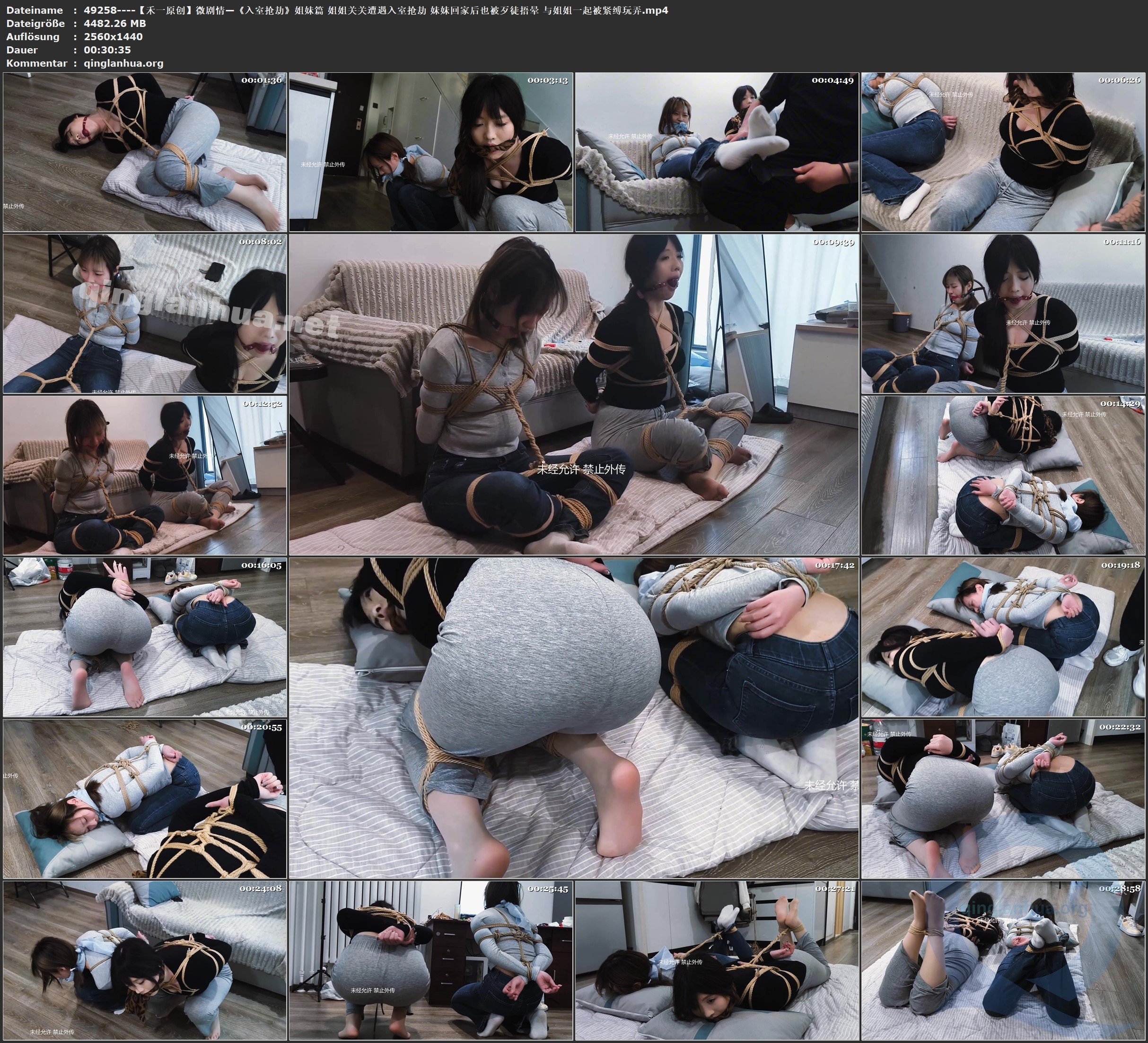 49258----【禾一原创】微剧情—《入室抢劫》姐妹篇 姐姐关关遭遇入室抢劫 妹妹回家后.jpg
