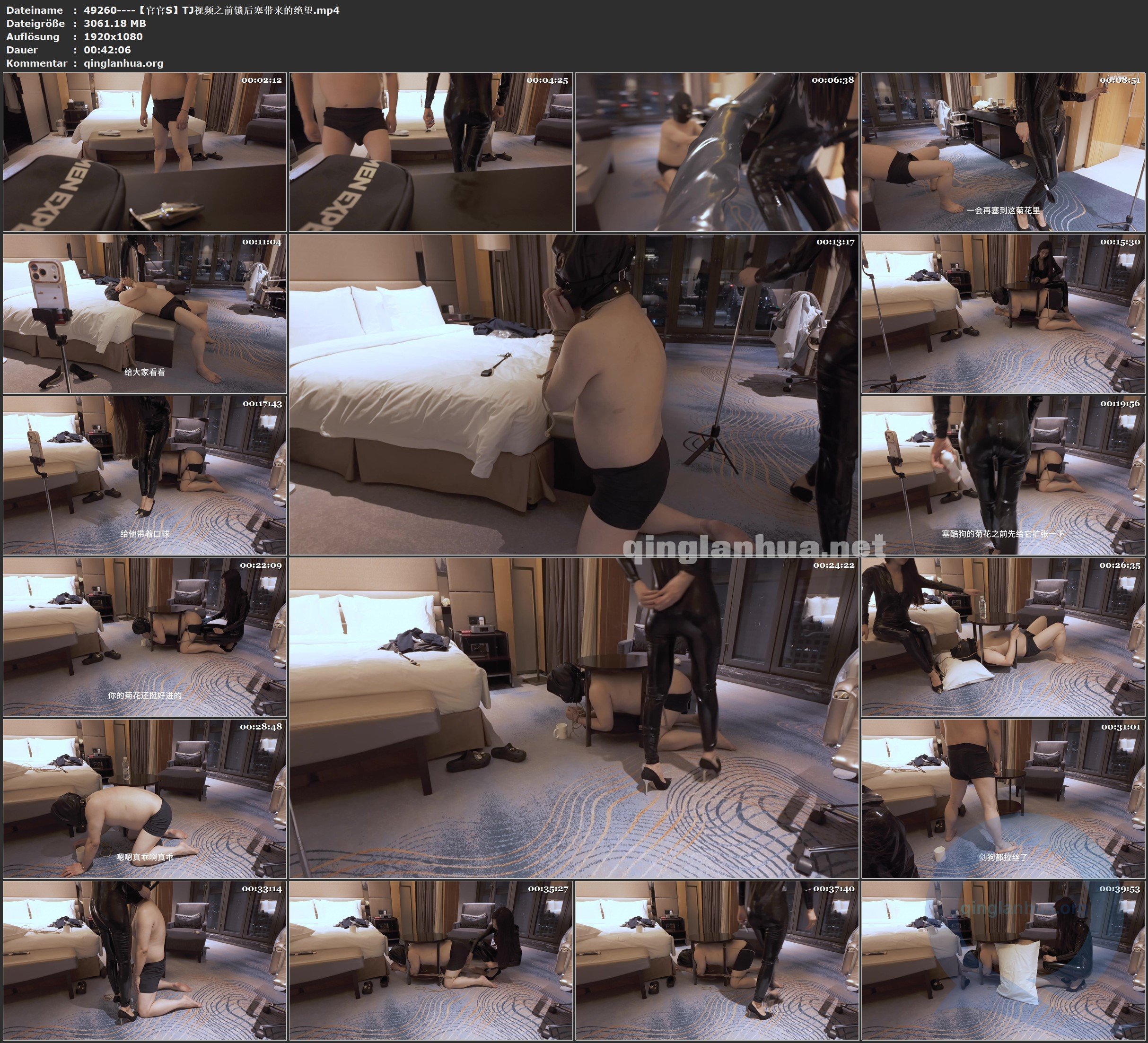 49260----【官官S】TJ视频之前锁后塞带来的绝望.jpg