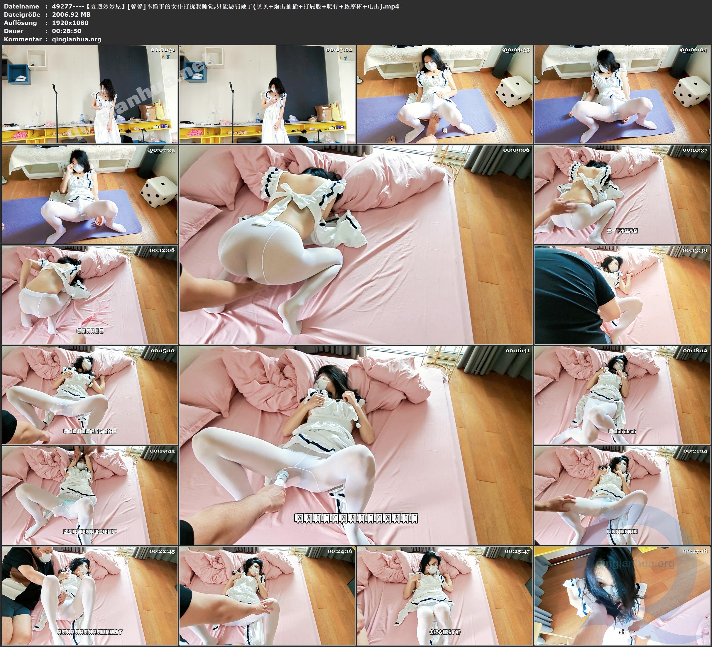 49277----【夏遇妙妙屋】[馨馨]不懂事的女仆打扰我睡觉,只能惩罚她了(贝贝 炮击抽插 .jpg