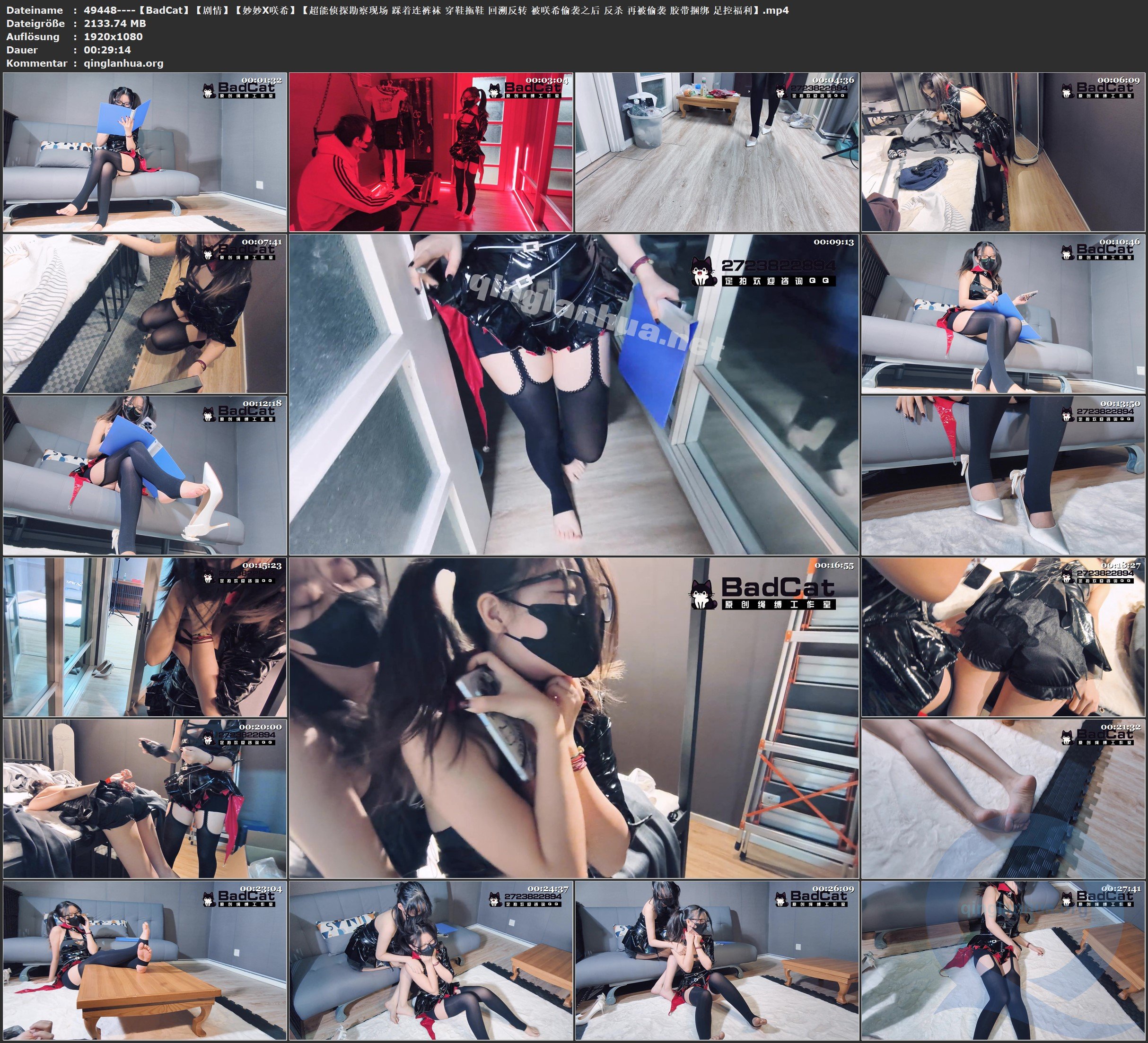49448----【BadCat】【剧情】【妙妙X咲希】【超能侦探勘察现场 踩着连裤袜 穿鞋拖鞋 .jpg