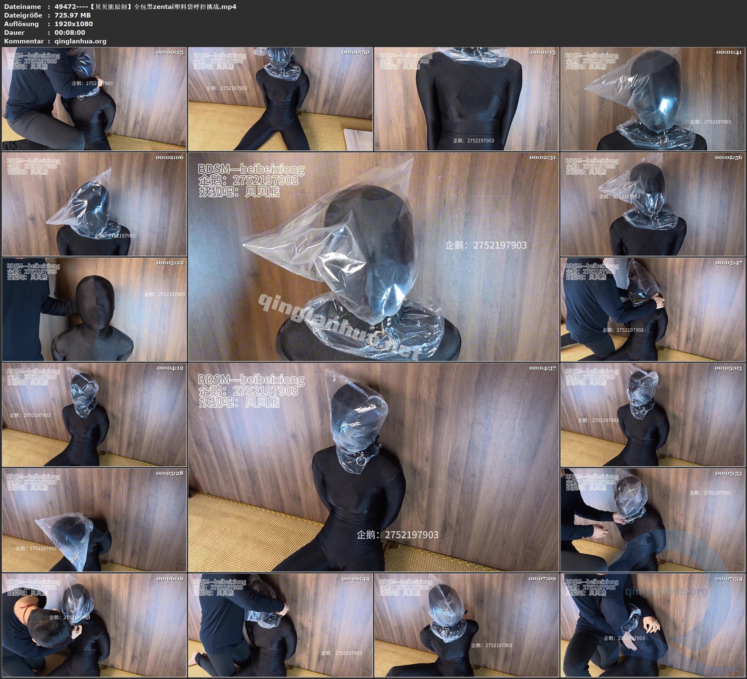 49472----【贝贝熊原创】全包黑zentai塑料袋呼控挑战.jpg