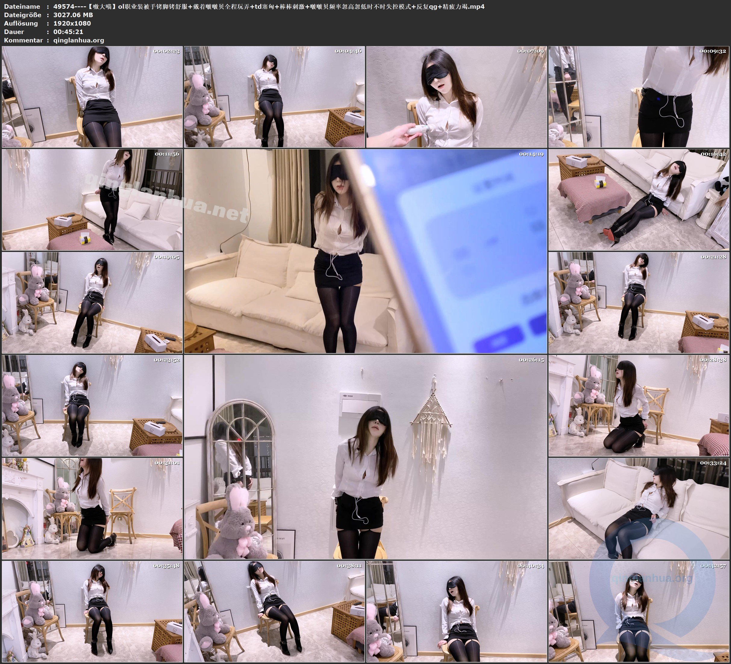 49574----【嗷大喵】ol职业装被手铐脚铐舒服 戴着啵啵贝全程玩弄 td塞匈 棒棒刺激 啵.jpg