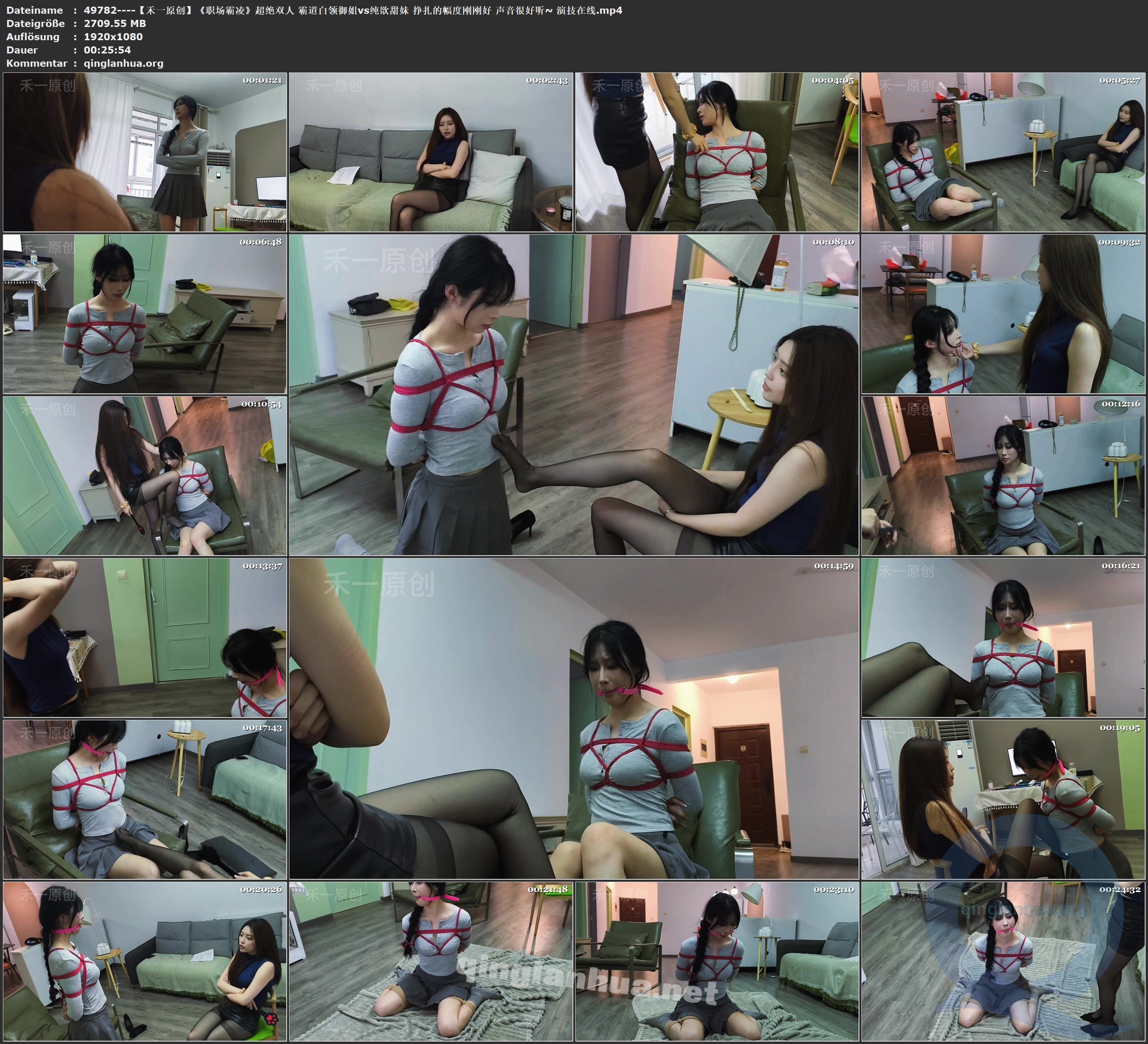 49782----【禾一原创】《职场霸凌》超绝双人 霸道白领御姐vs纯欲甜妹 挣扎的幅度刚刚.jpg