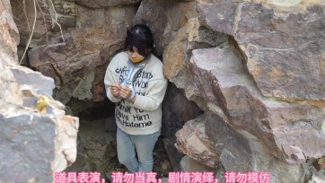 【束心工作室】大学生公园假山颈手枷胶带封嘴找钥匙游戏