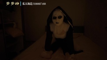 【黎梦LEEDM】【鬼面痴女の纠缠】kigurumi、zentai、诡异、控制