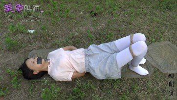 【美束映画】萝莉山中遇险记 （下）