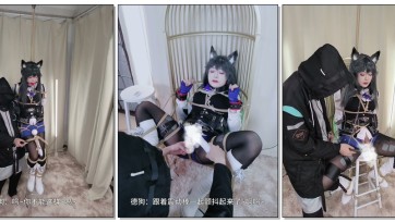 【职业胸手】明日方舟缄默德克萨斯的发情日