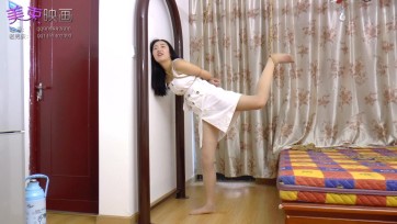 【美束映画】白衣庆庆单腿吊