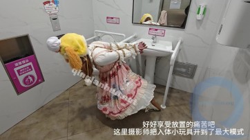 【小新飞飞飞】地铁站社死之旅（超紧直臂缚➕入体玩具）