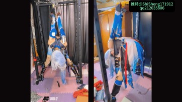 【时生】镜流cos，大字拘束，反手罚站，电击到双腿发抖