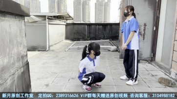 【新月原创】【琳媚】【何露】姐妹两人天台镣铐被人发现 羞耻心达到极致